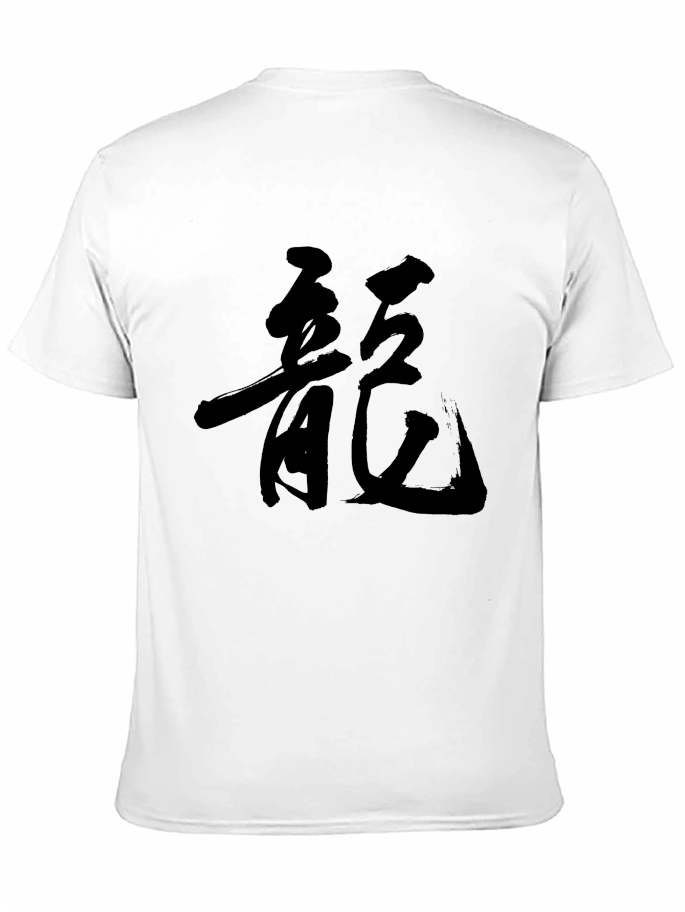 Black T-Shirt with Japanese Dragon Symbol