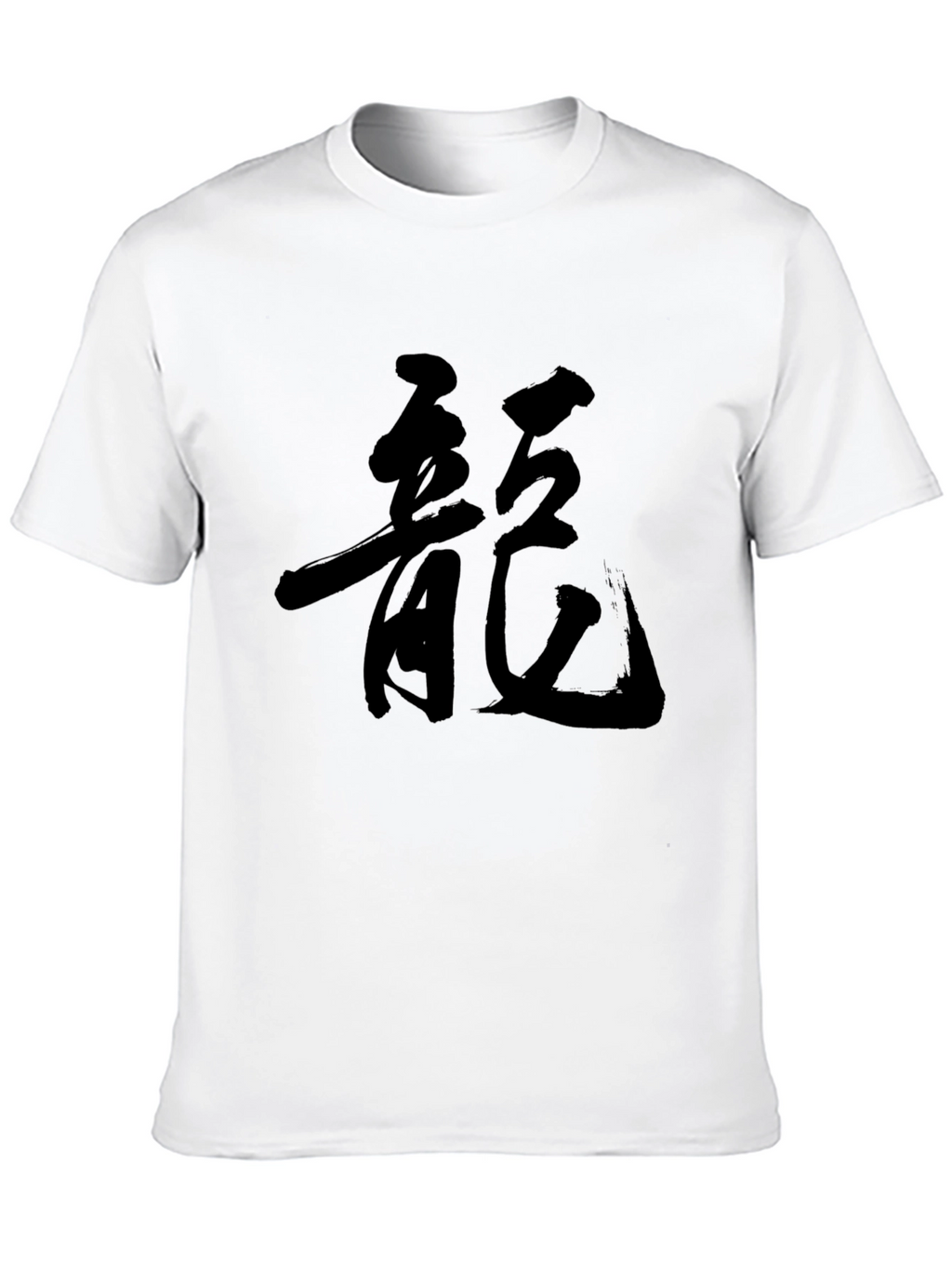 Black T-Shirt with Japanese Dragon Symbol