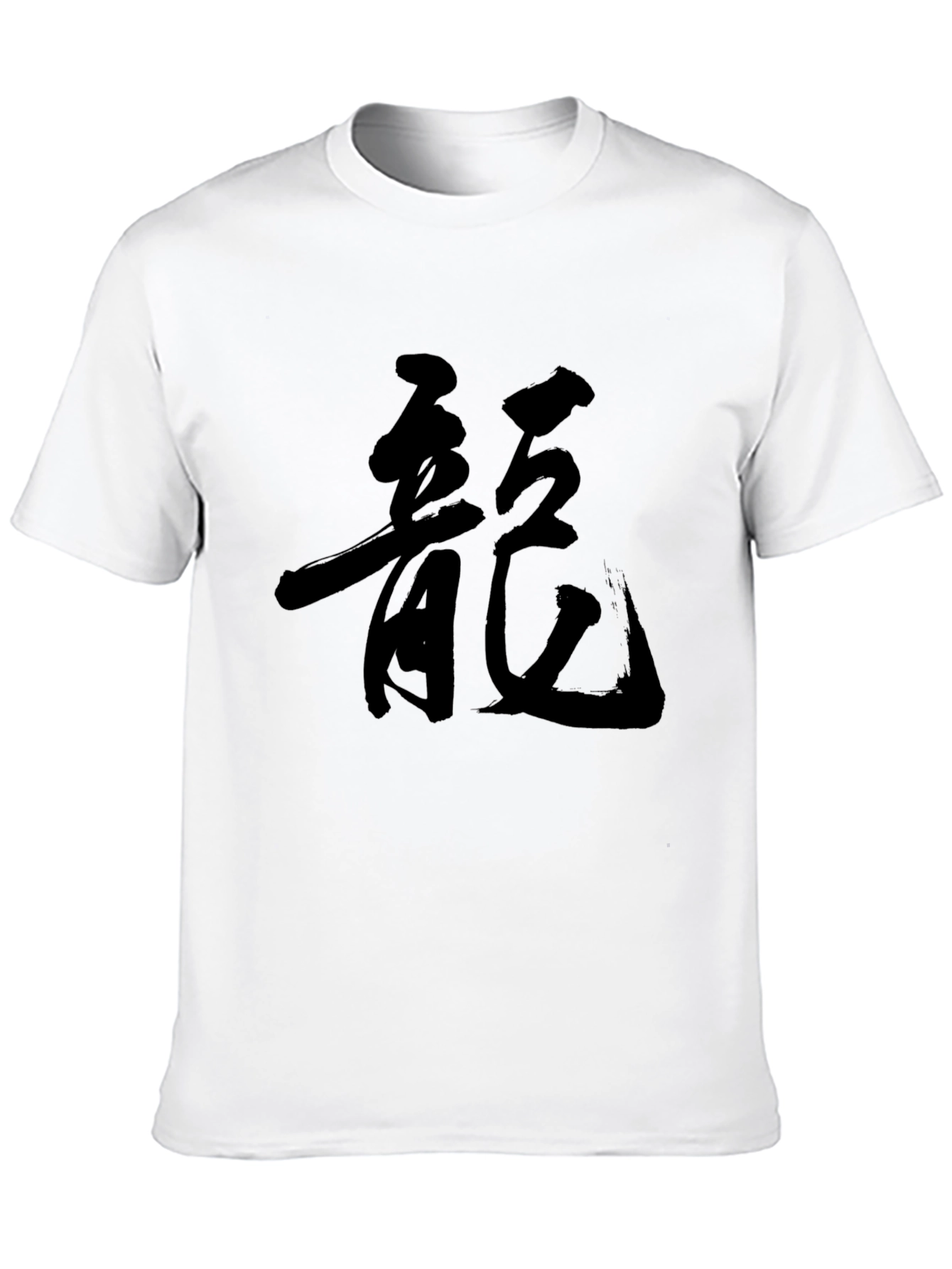 Black T-Shirt with Japanese Dragon Symbol