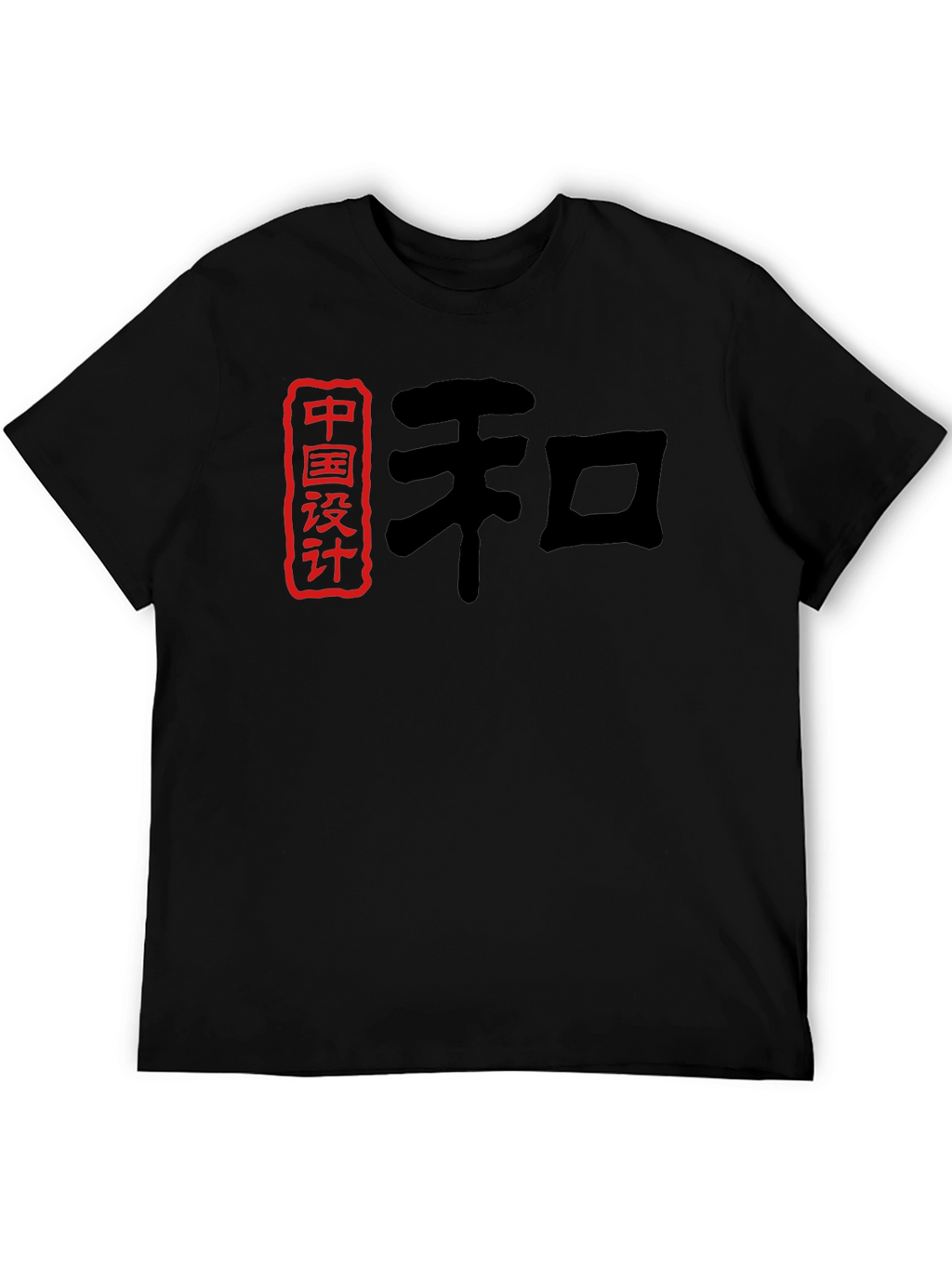 Chinese Design Graphic T-Shirt