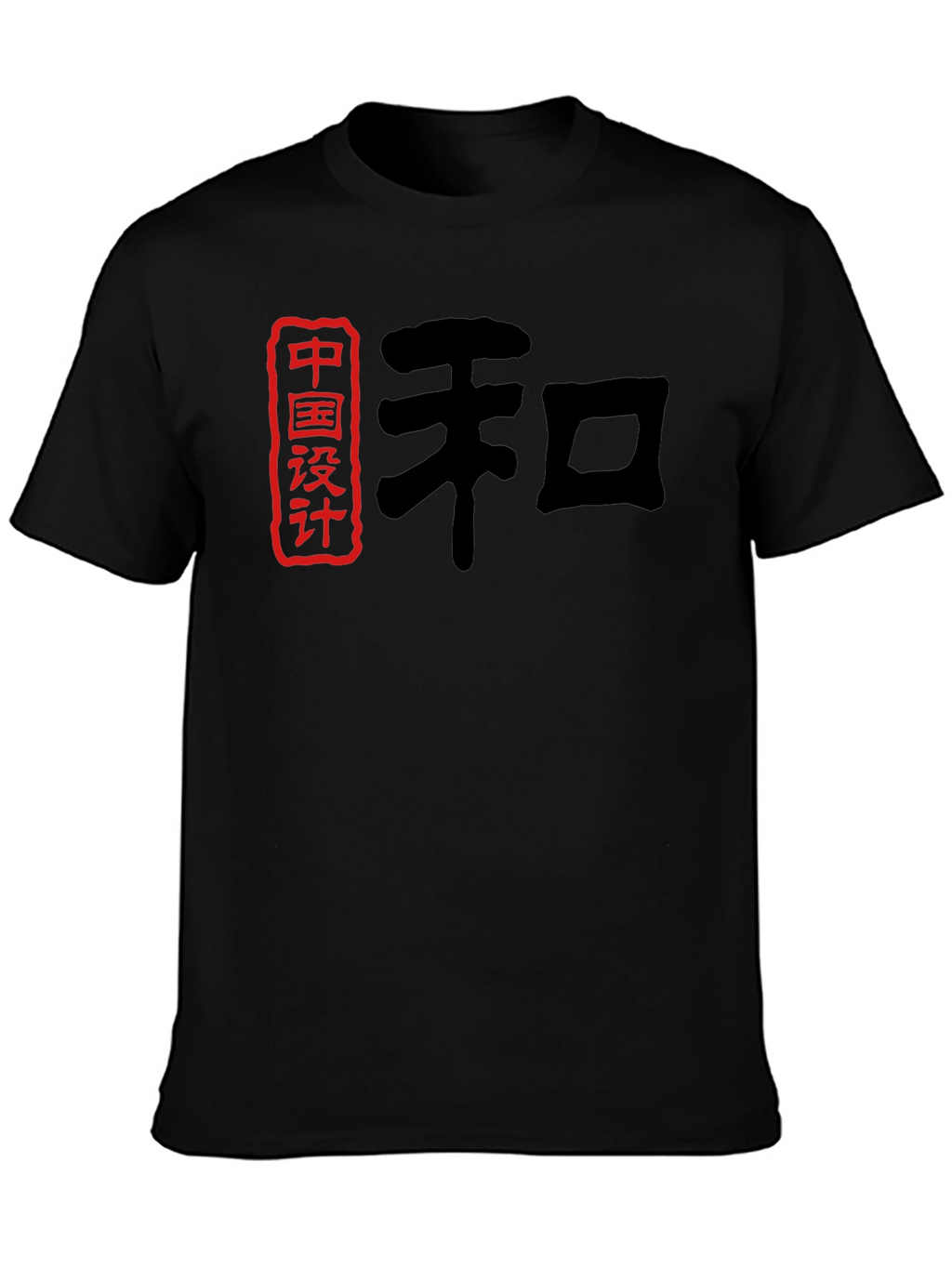 Chinese Design Graphic T-Shirt