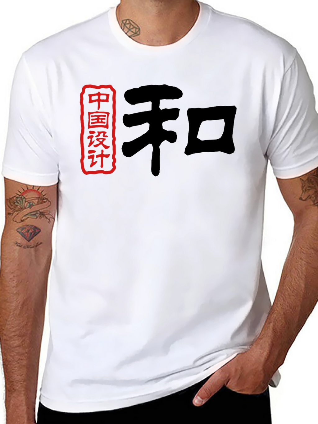 Chinese Design Graphic T-Shirt