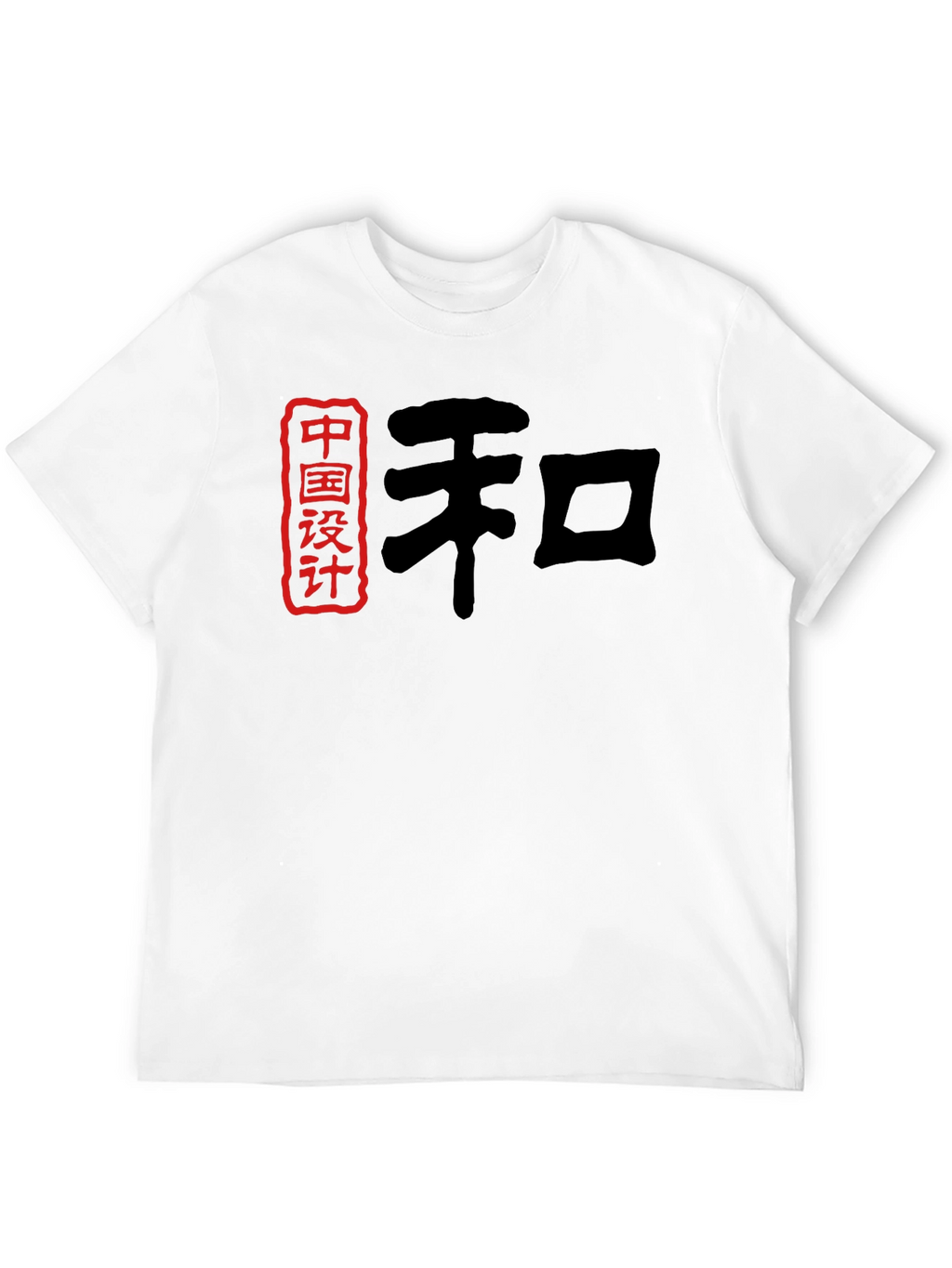Chinese Design Graphic T-Shirt