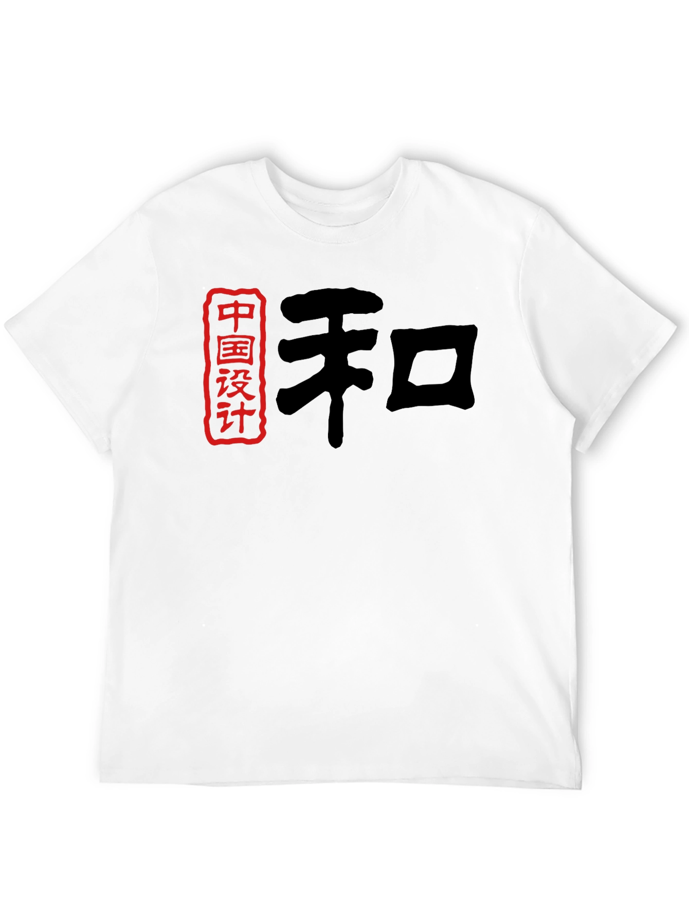 Chinese Design Graphic T-Shirt