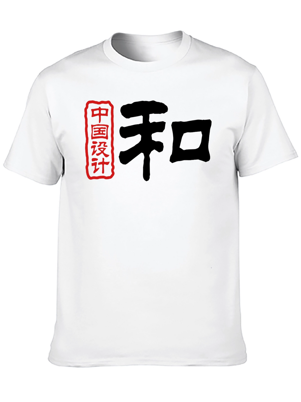 Chinese Design Graphic T-Shirt