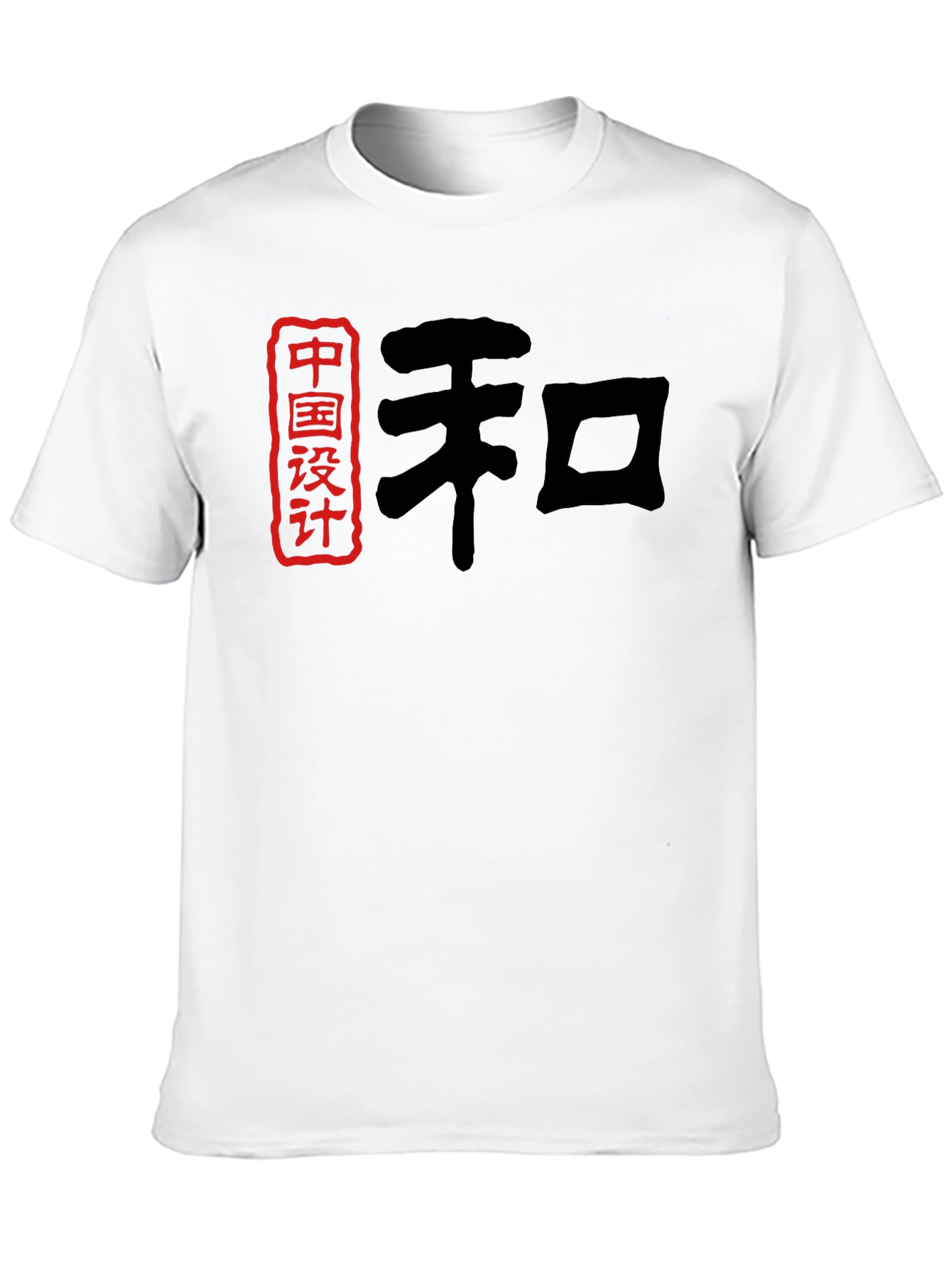Chinese Design Graphic T-Shirt