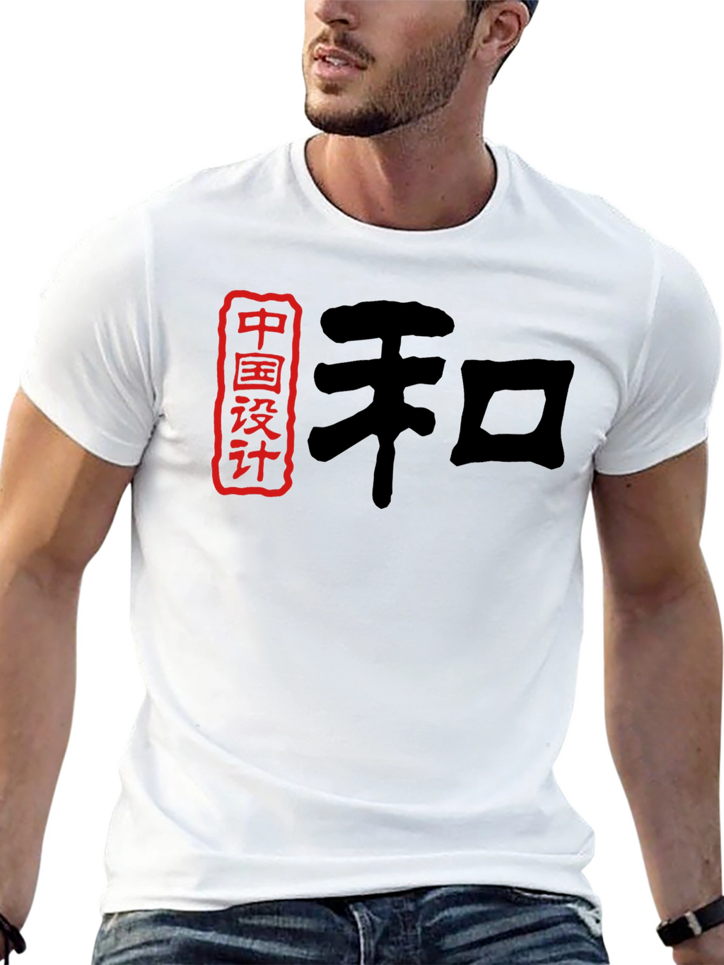 Chinese Design Graphic T-Shirt