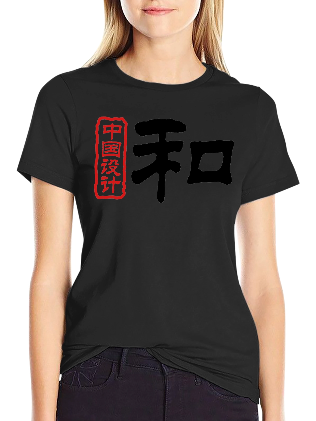 Chinese Design Graphic T-Shirt