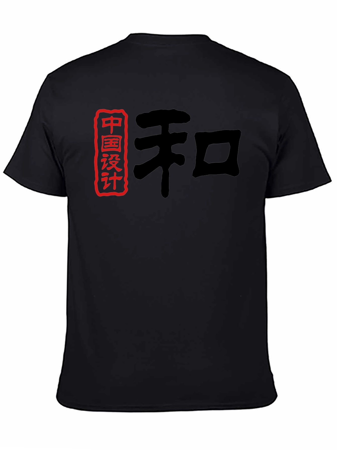 Chinese Design Graphic T-Shirt