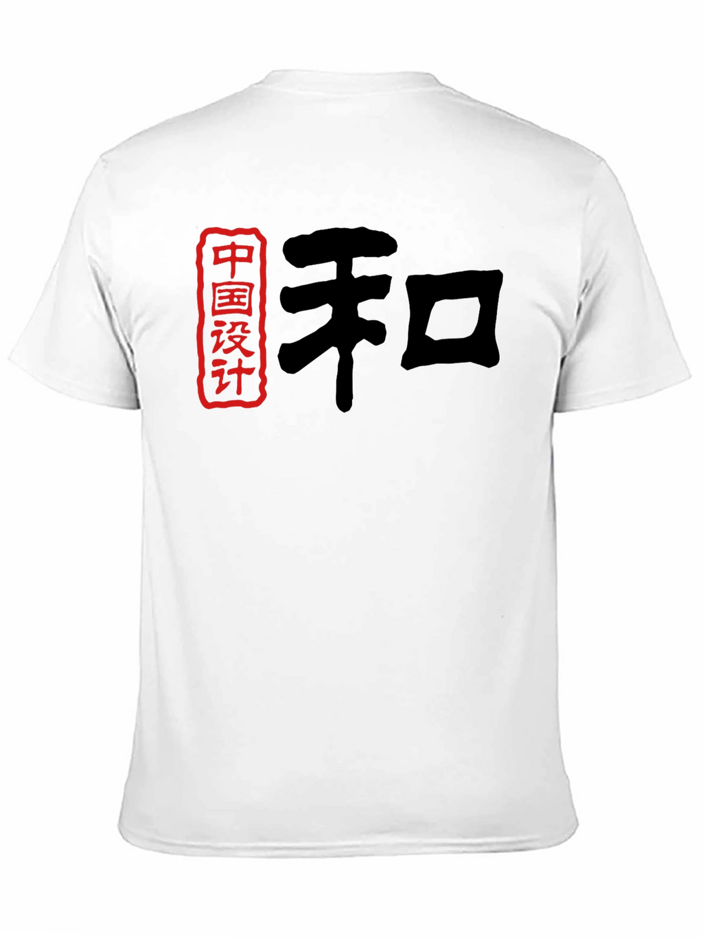 Chinese Design Graphic T-Shirt