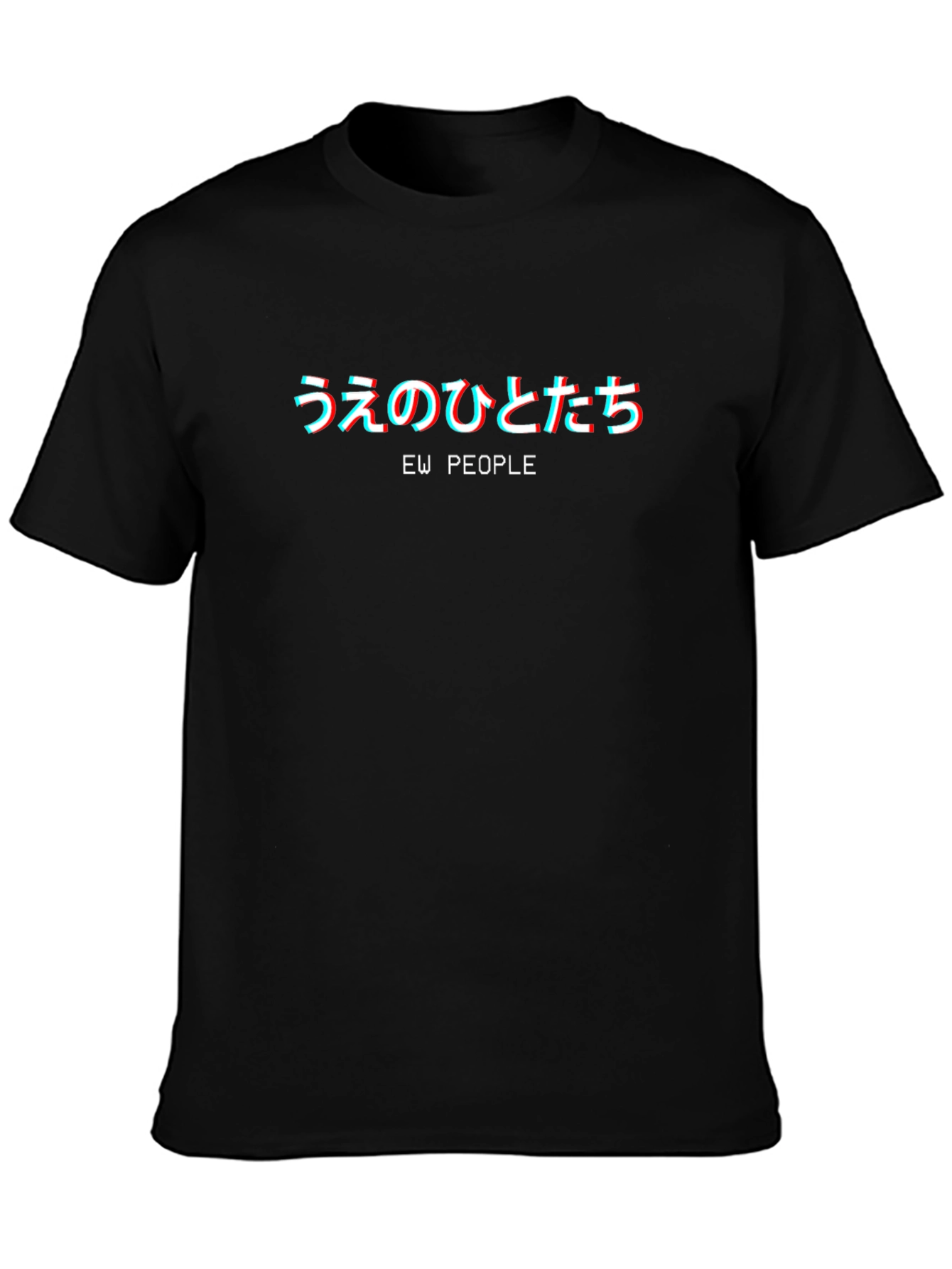 Ew People T-Shirt