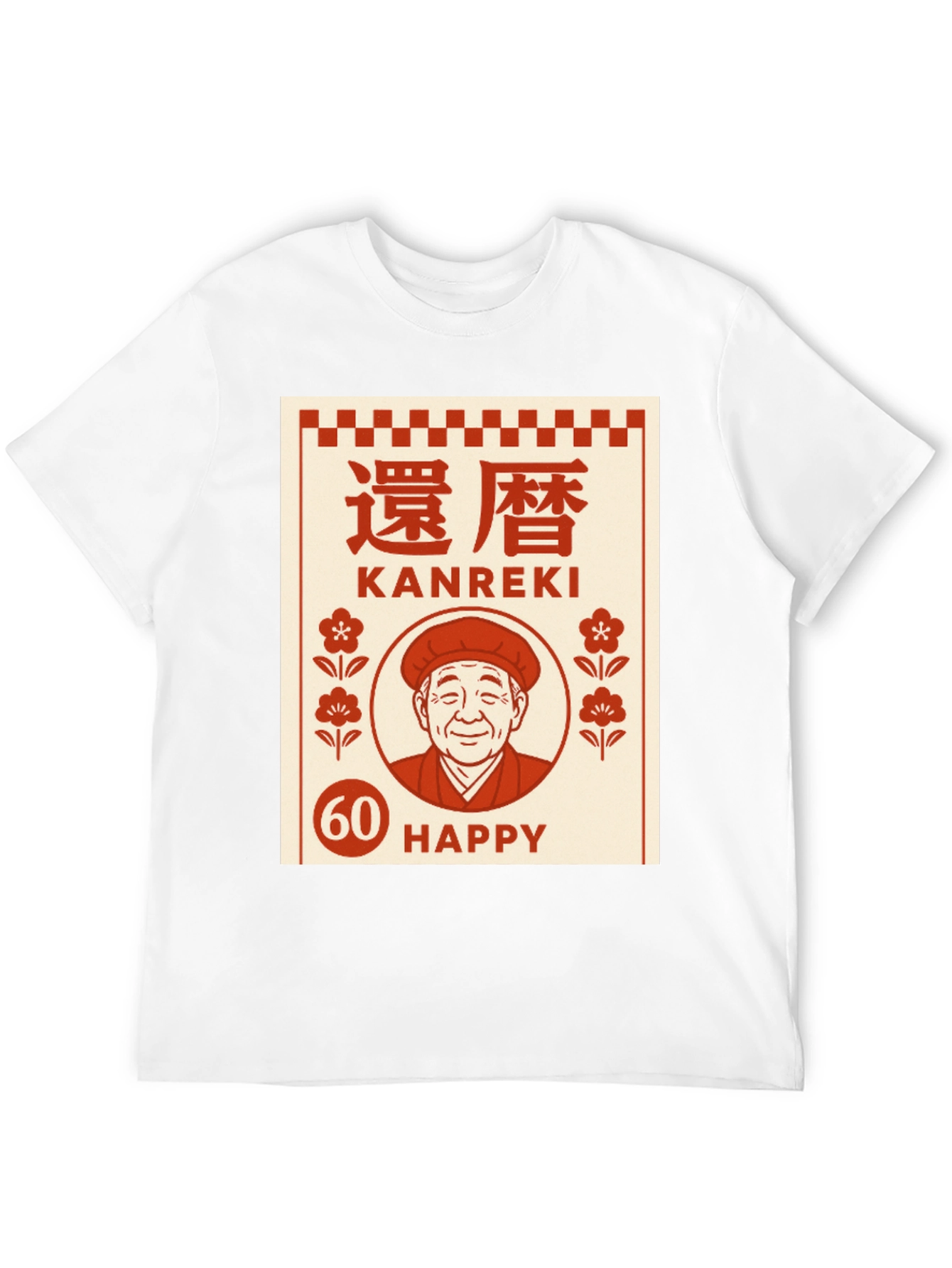 Kanreki 60th Birthday Graphic Tee