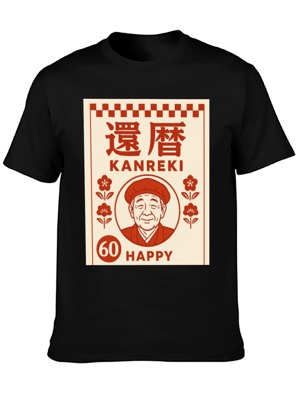 Kanreki 60th Birthday Graphic Tee