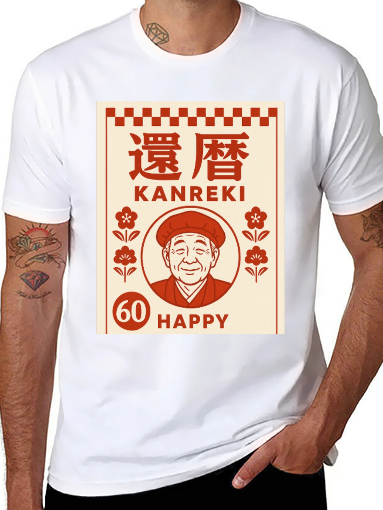 Kanreki 60th Birthday Graphic Tee