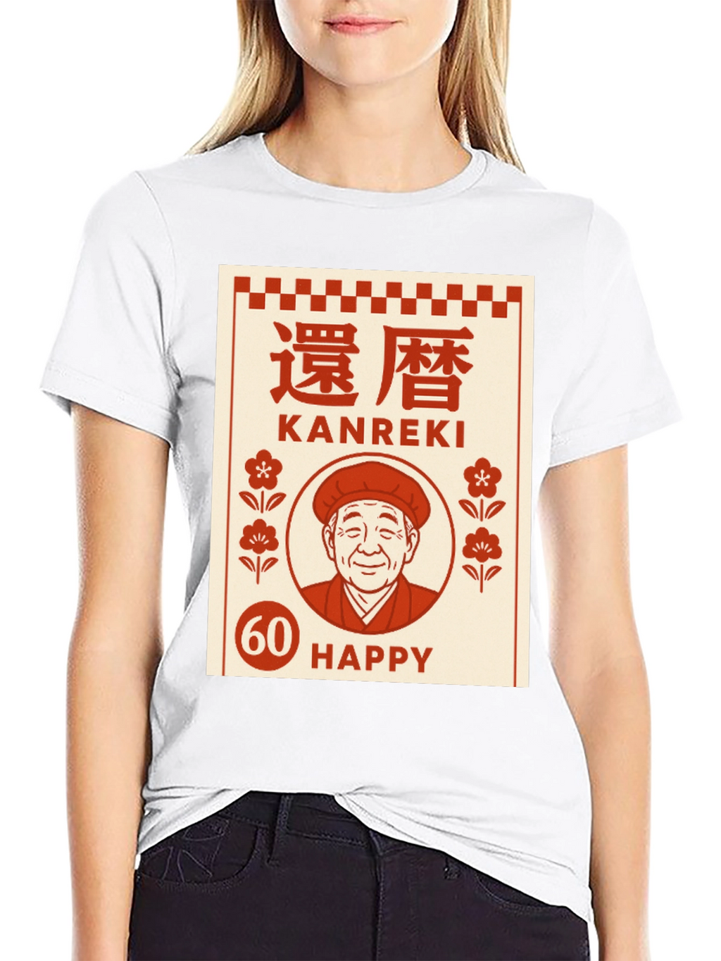 Kanreki 60th Birthday Graphic Tee