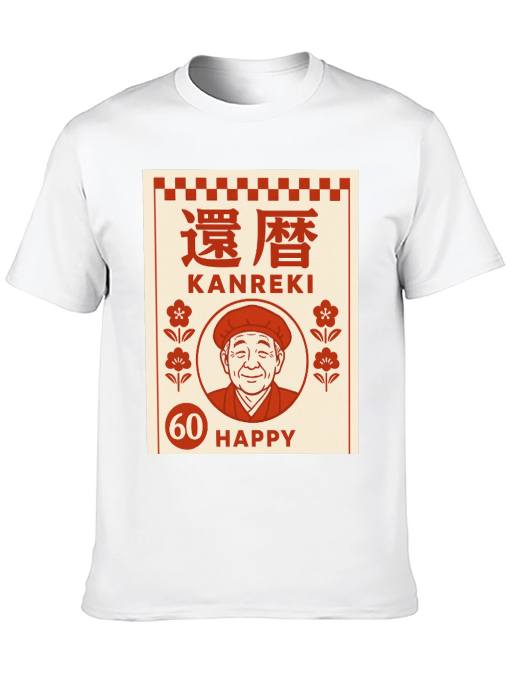Kanreki 60th Birthday Graphic Tee