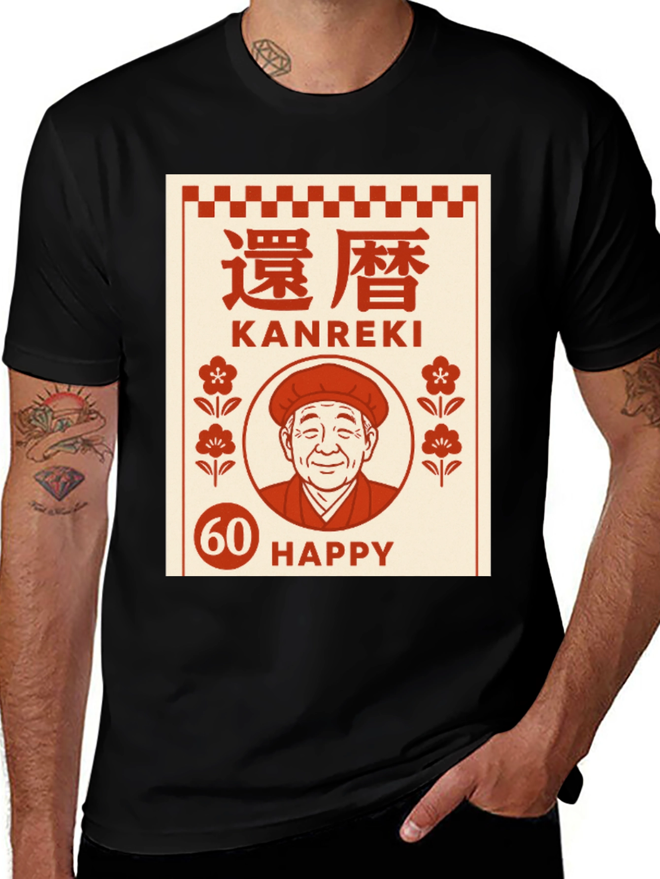 Kanreki 60th Birthday Graphic Tee