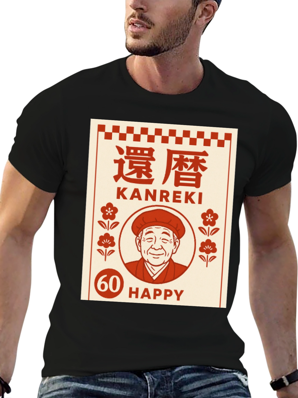 Kanreki 60th Birthday Graphic Tee