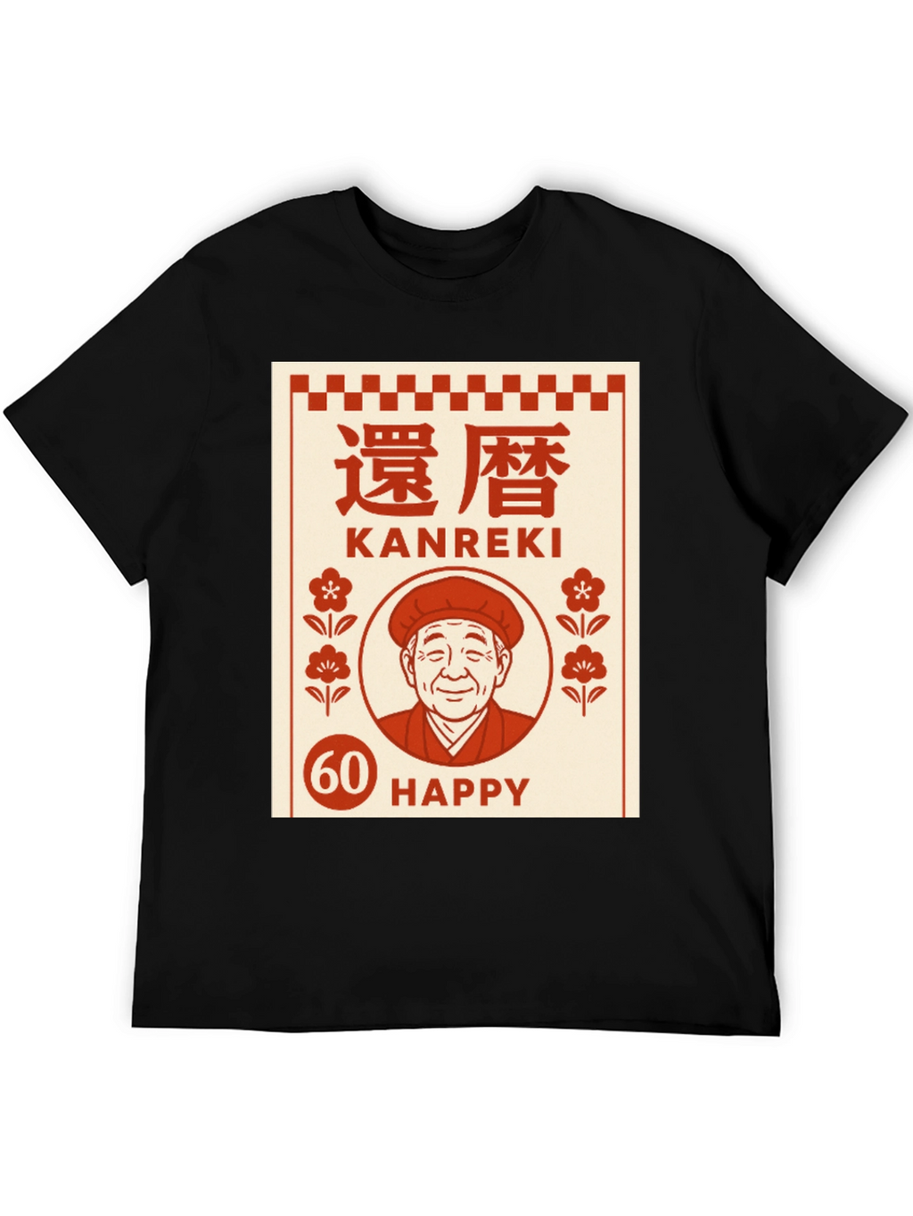 Kanreki 60th Birthday Graphic Tee