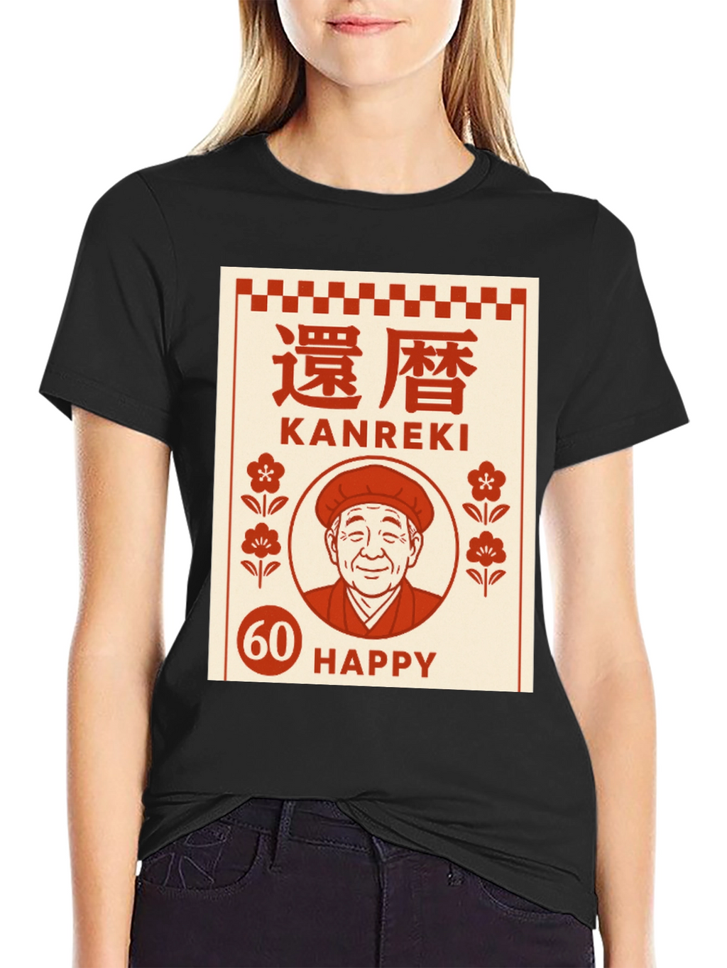 Kanreki 60th Birthday Graphic Tee