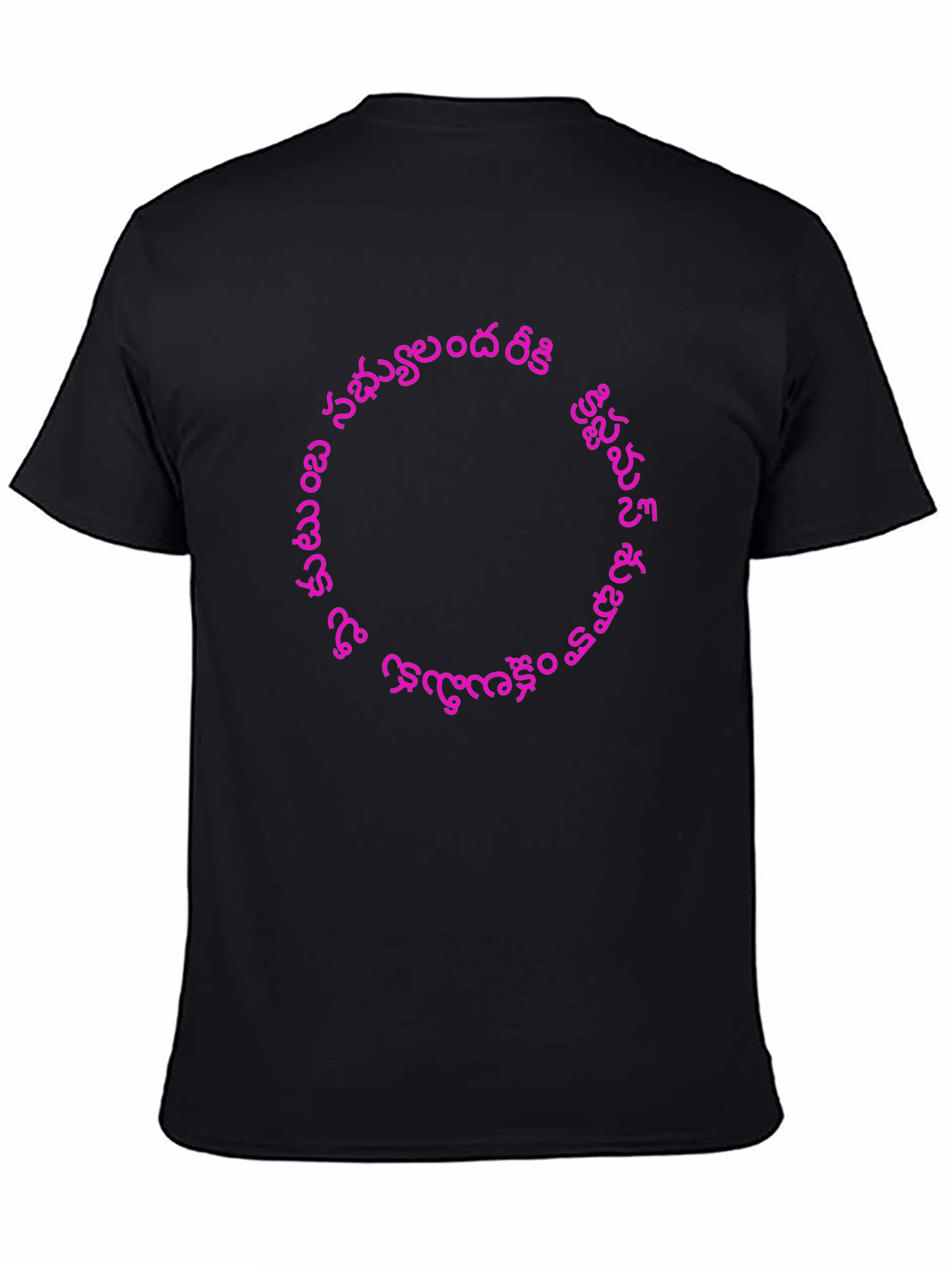 Black T-Shirt with Pink Telugu Script Graphic