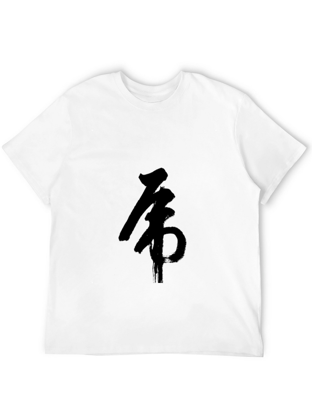 Black T-Shirt with Japanese Kanji Design