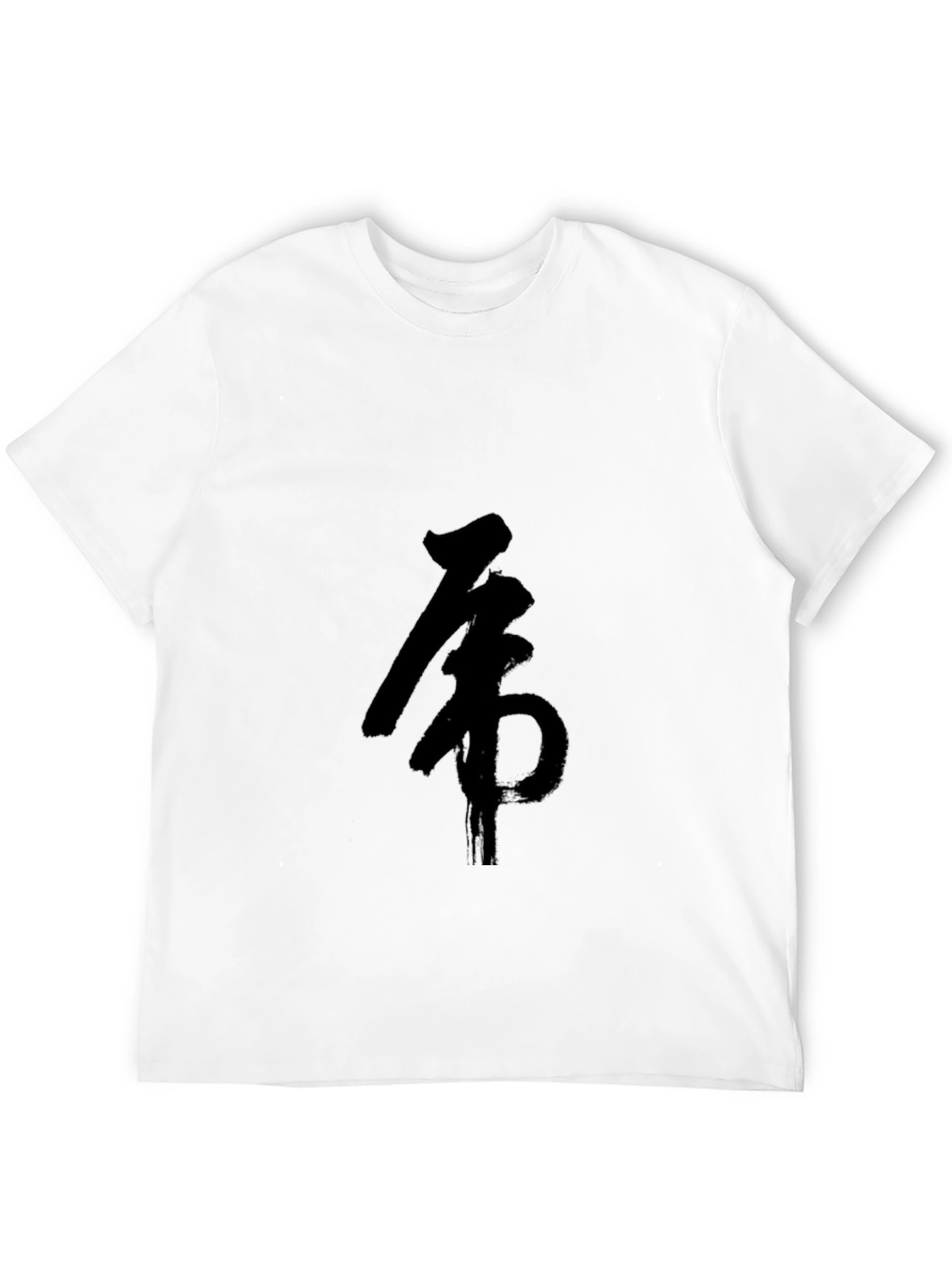 Black T-Shirt with Japanese Kanji Design
