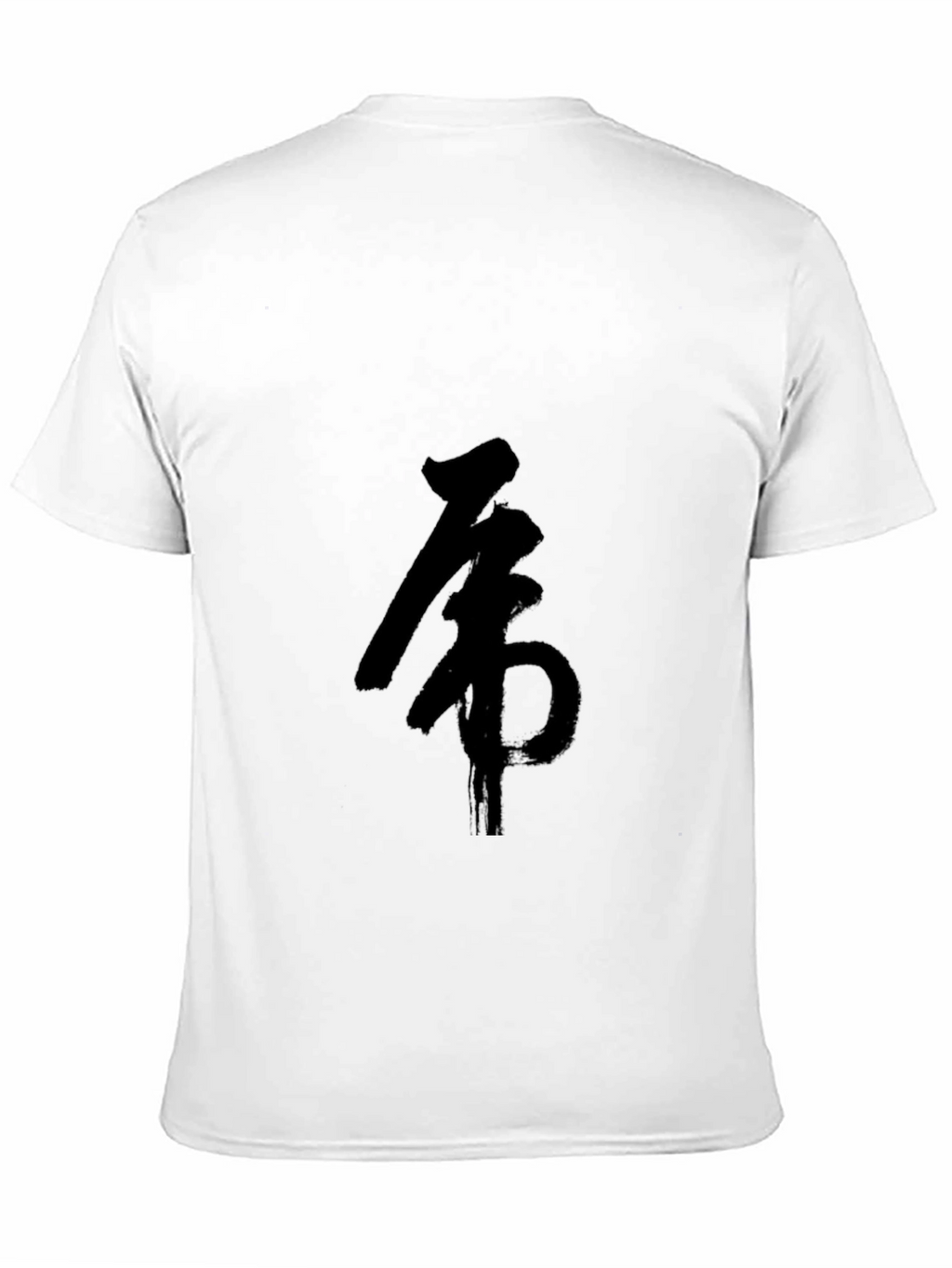 Black T-Shirt with Japanese Kanji Design