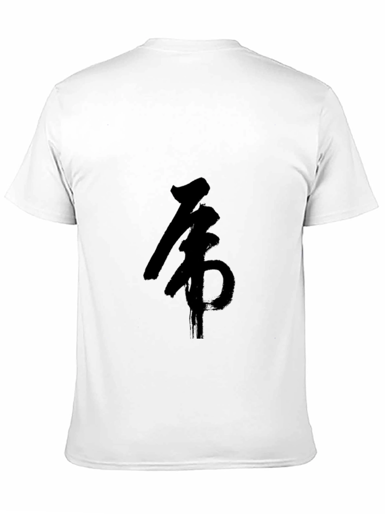 Black T-Shirt with Japanese Kanji Design