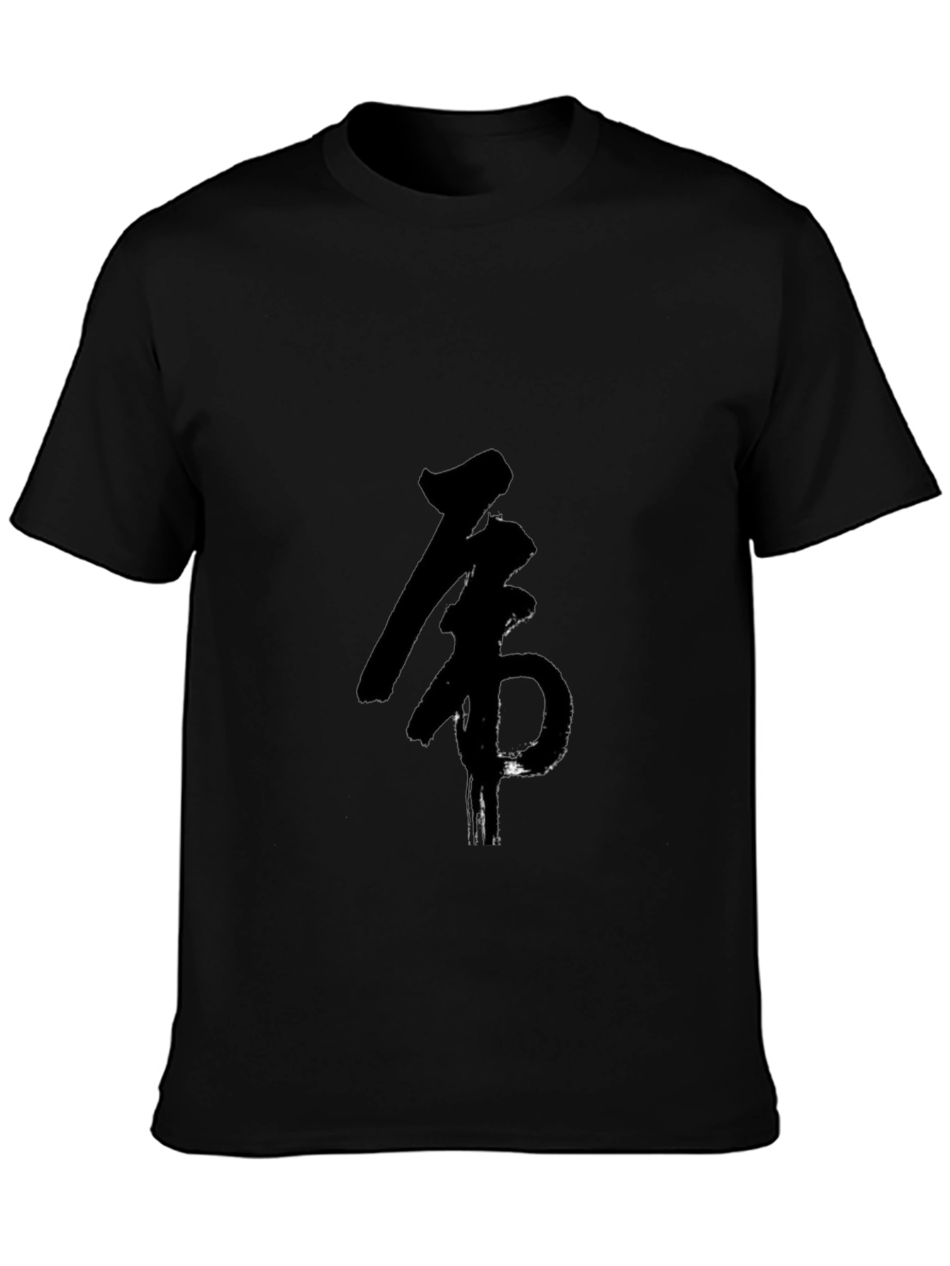 Black T-Shirt with Japanese Kanji Design