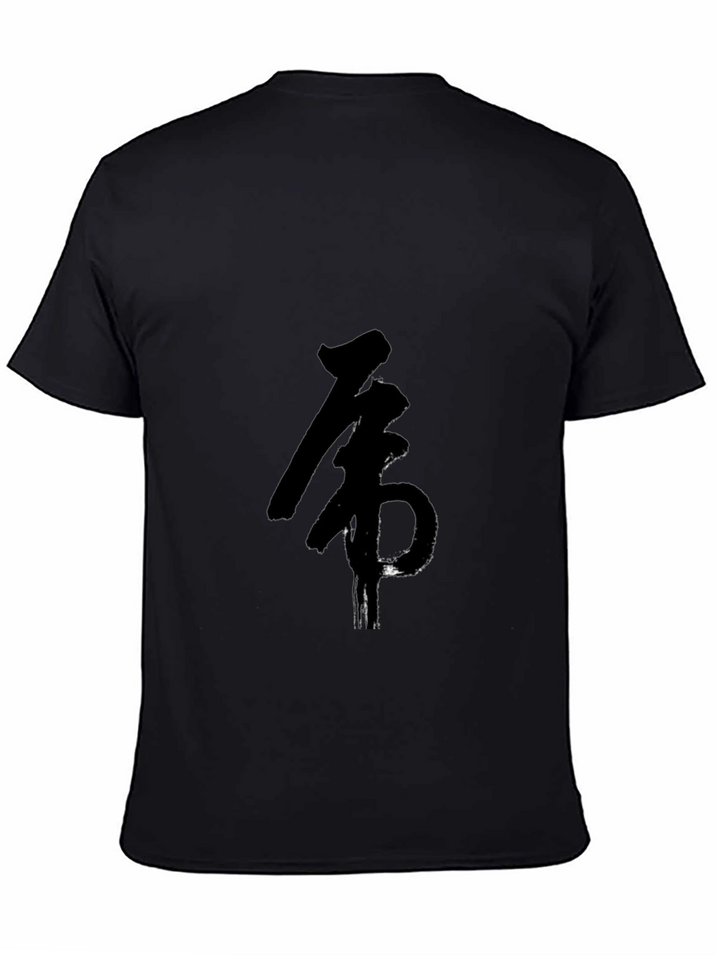 Black T-Shirt with Japanese Kanji Design