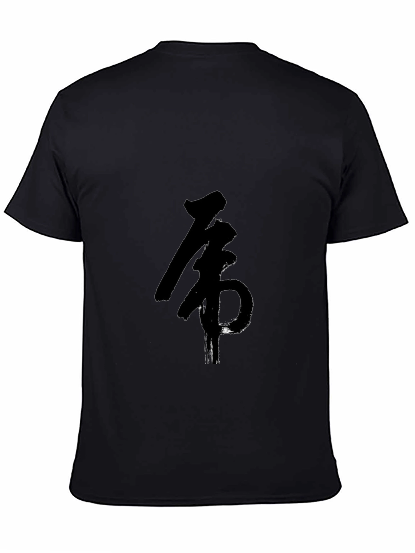 Black T-Shirt with Japanese Kanji Design