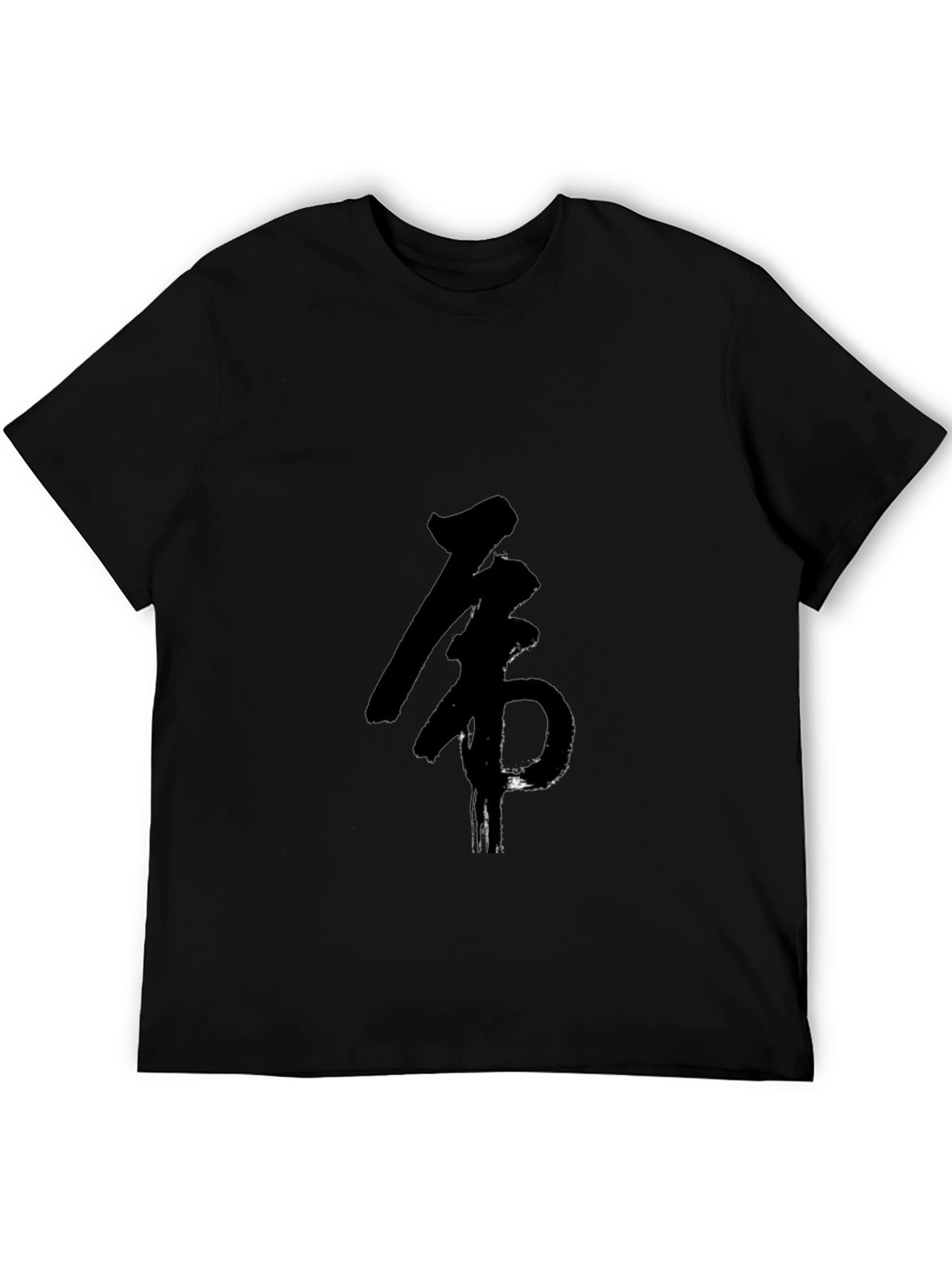 Black T-Shirt with Japanese Kanji Design