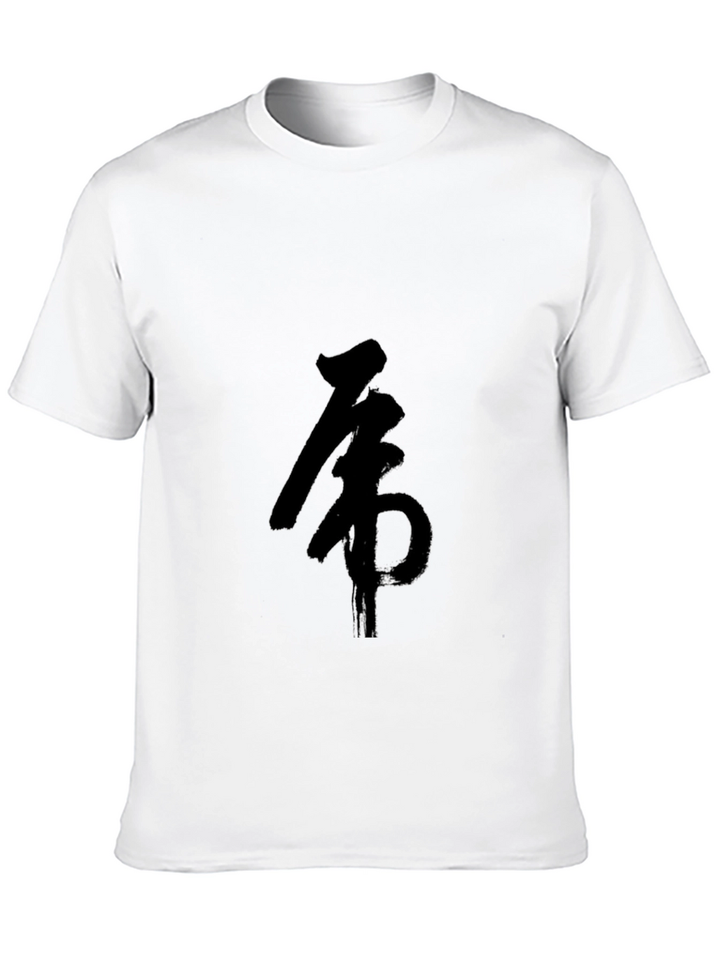 Black T-Shirt with Japanese Kanji Design