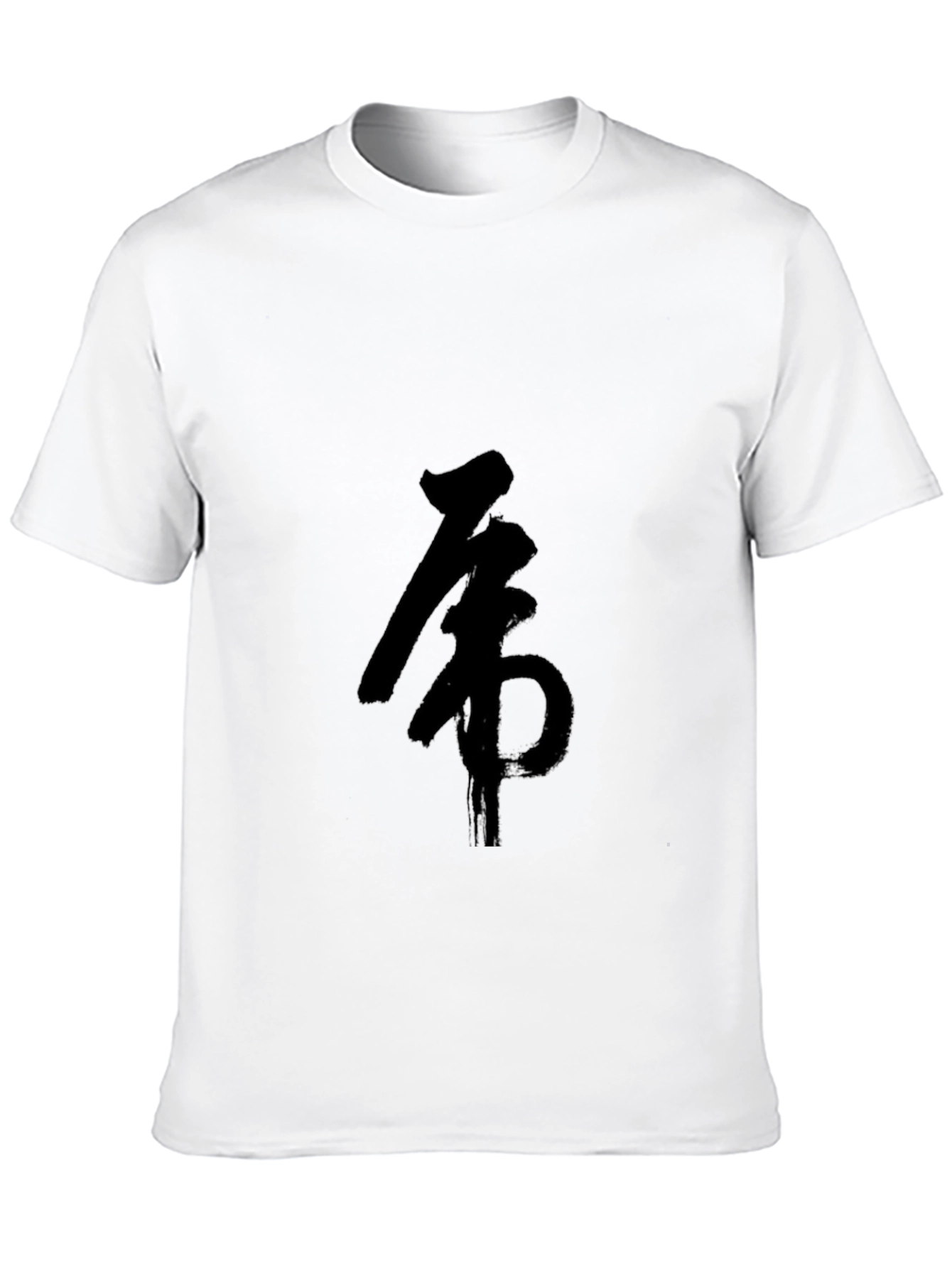 Black T-Shirt with Japanese Kanji Design