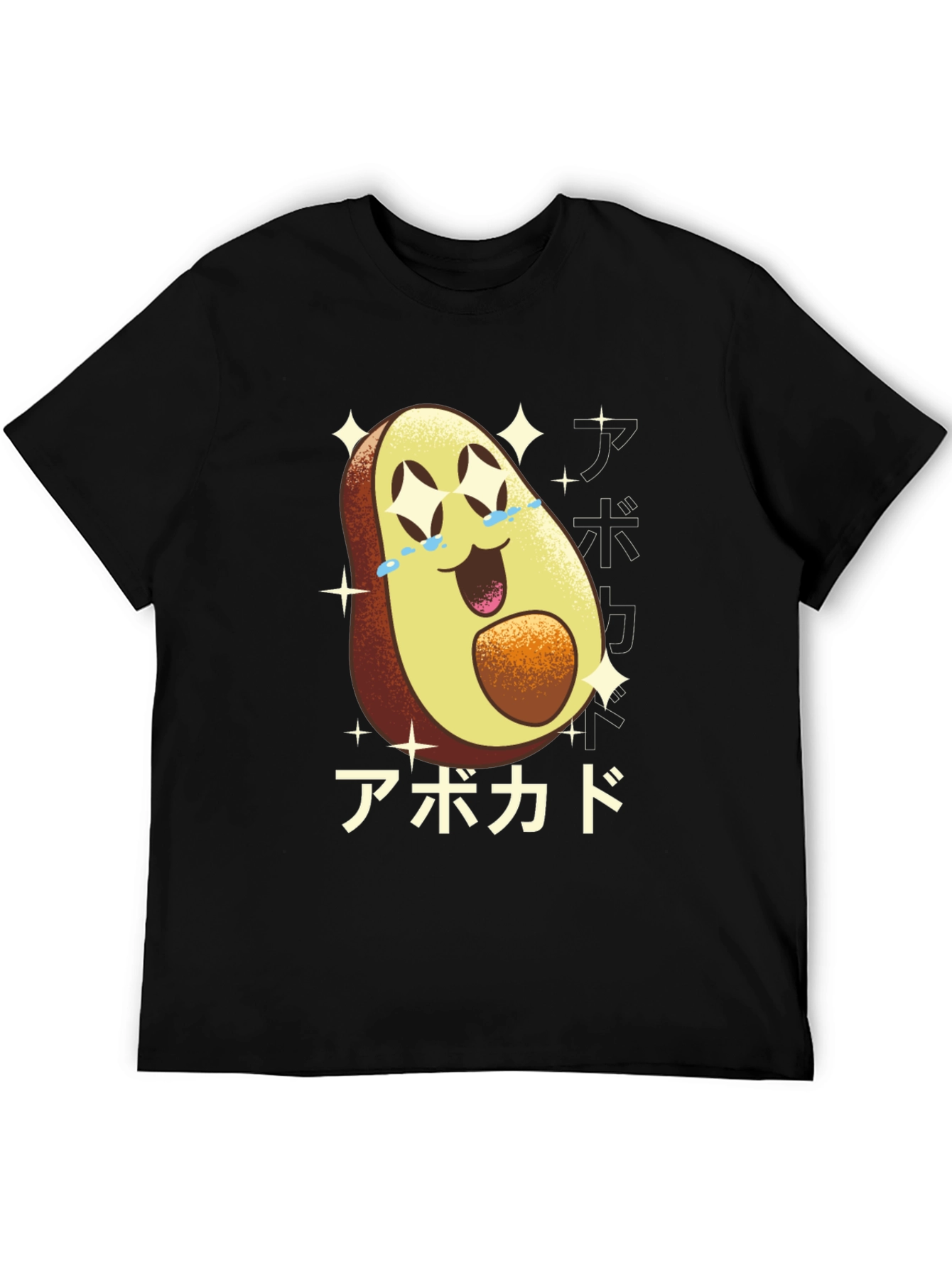 Anime Avocado T-Shirt - Kawaii Style