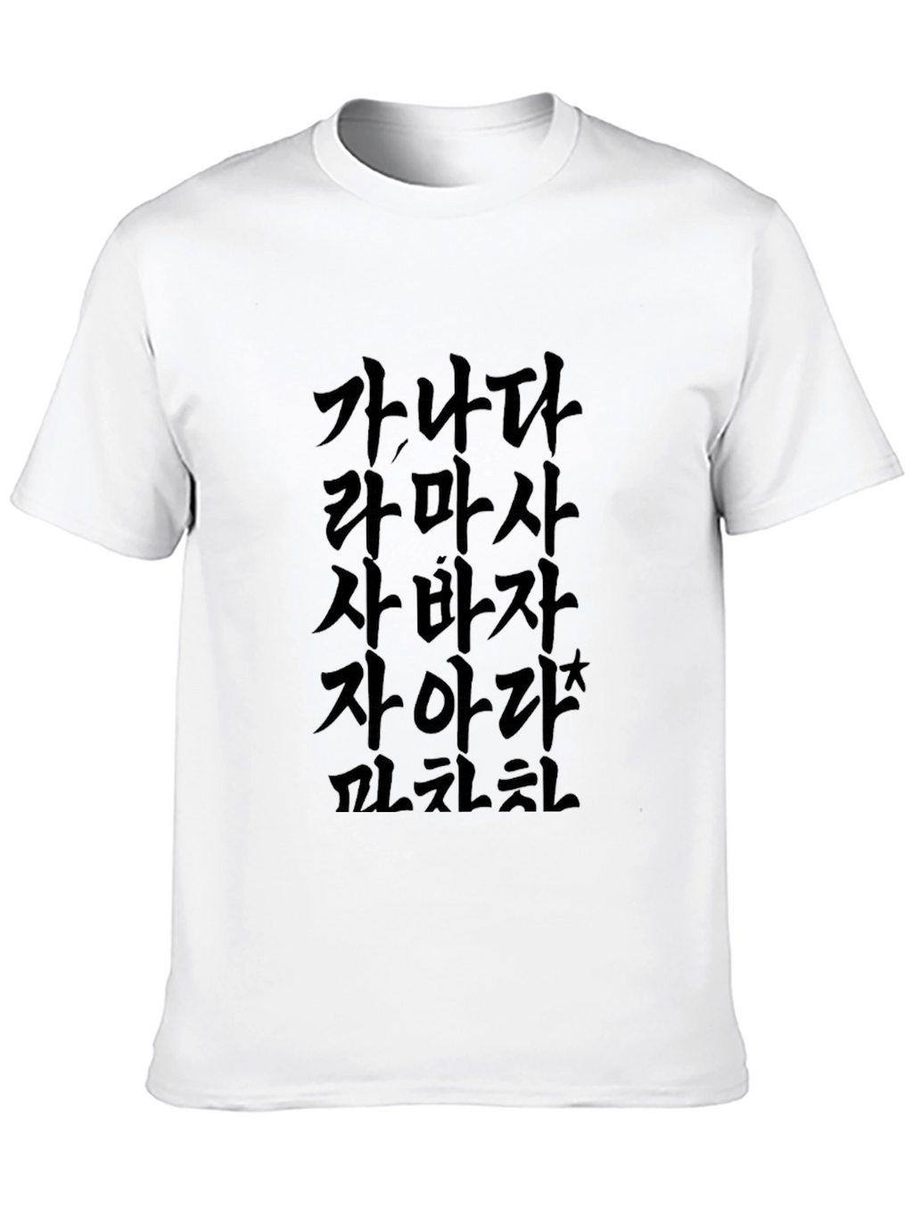Korean Alphabet Black T-Shirt