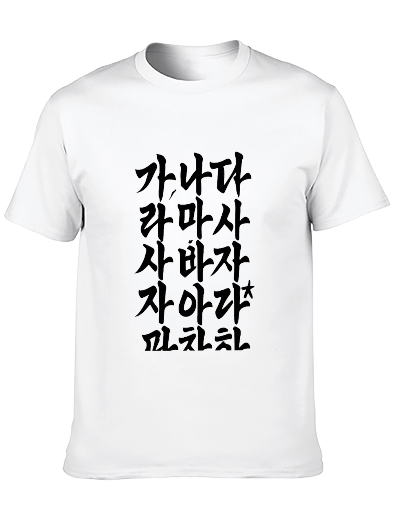 Korean Alphabet Black T-Shirt
