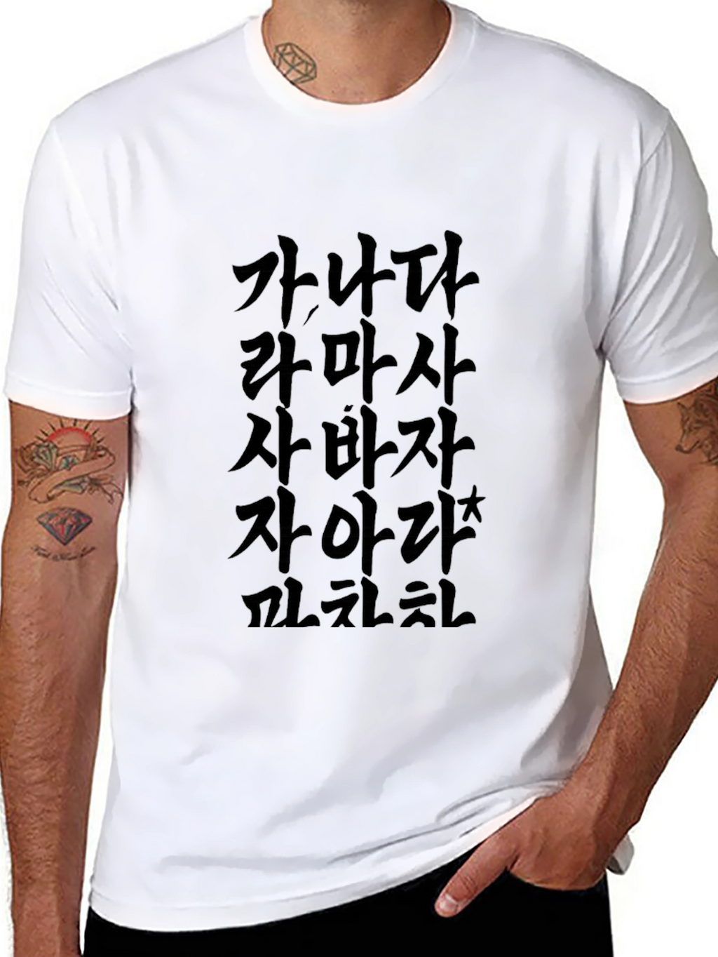 Korean Alphabet Black T-Shirt