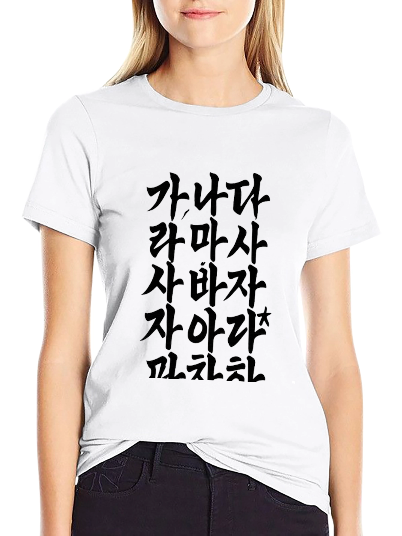 Korean Alphabet Black T-Shirt