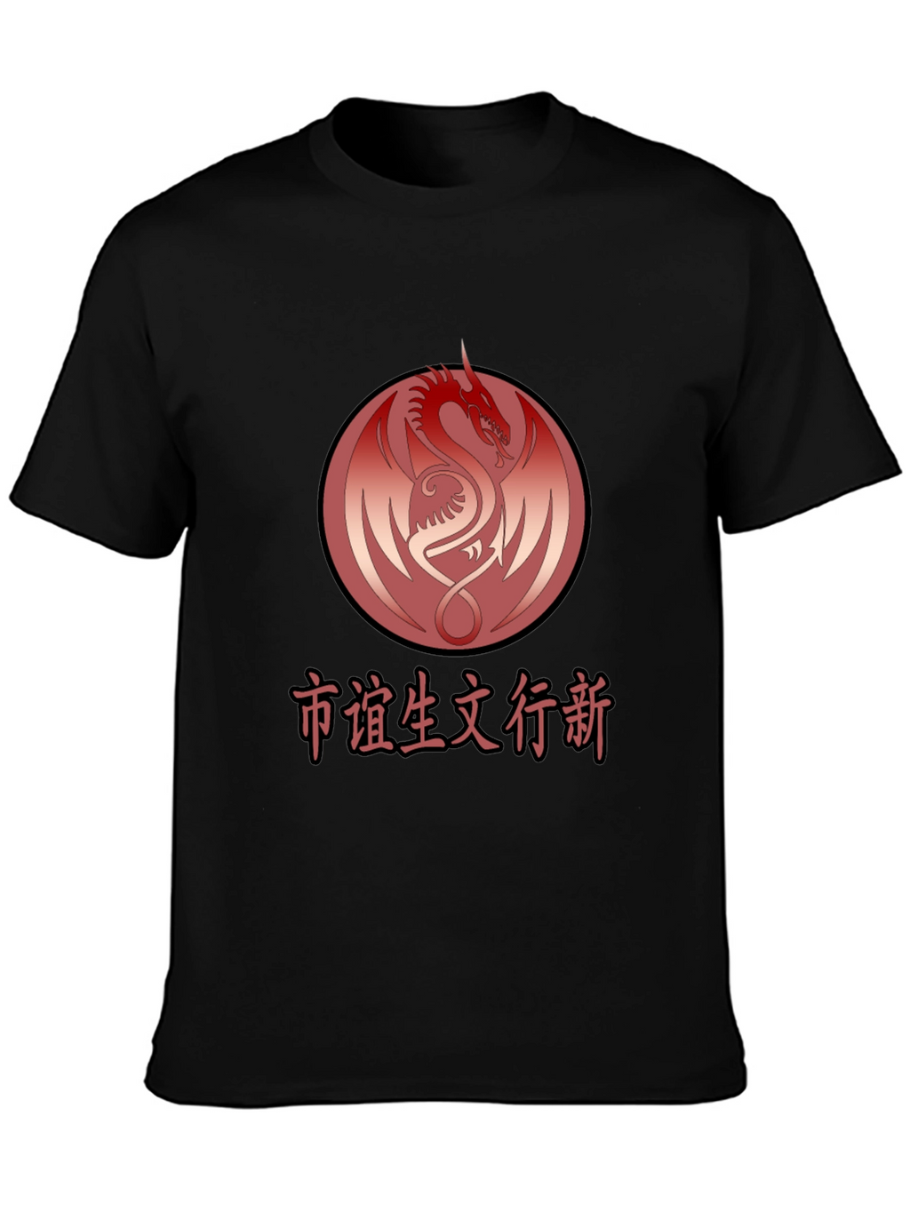 Red Dragon Graphic Black T-Shirt