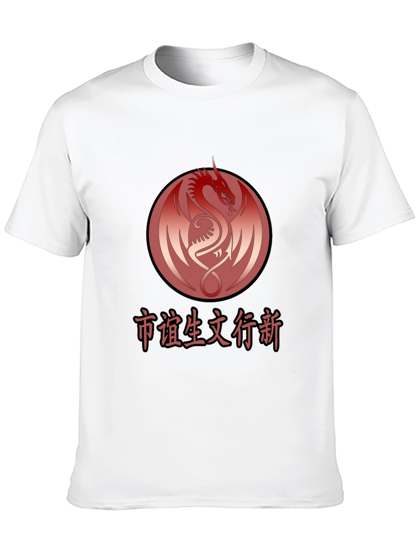 Red Dragon Graphic Black T-Shirt