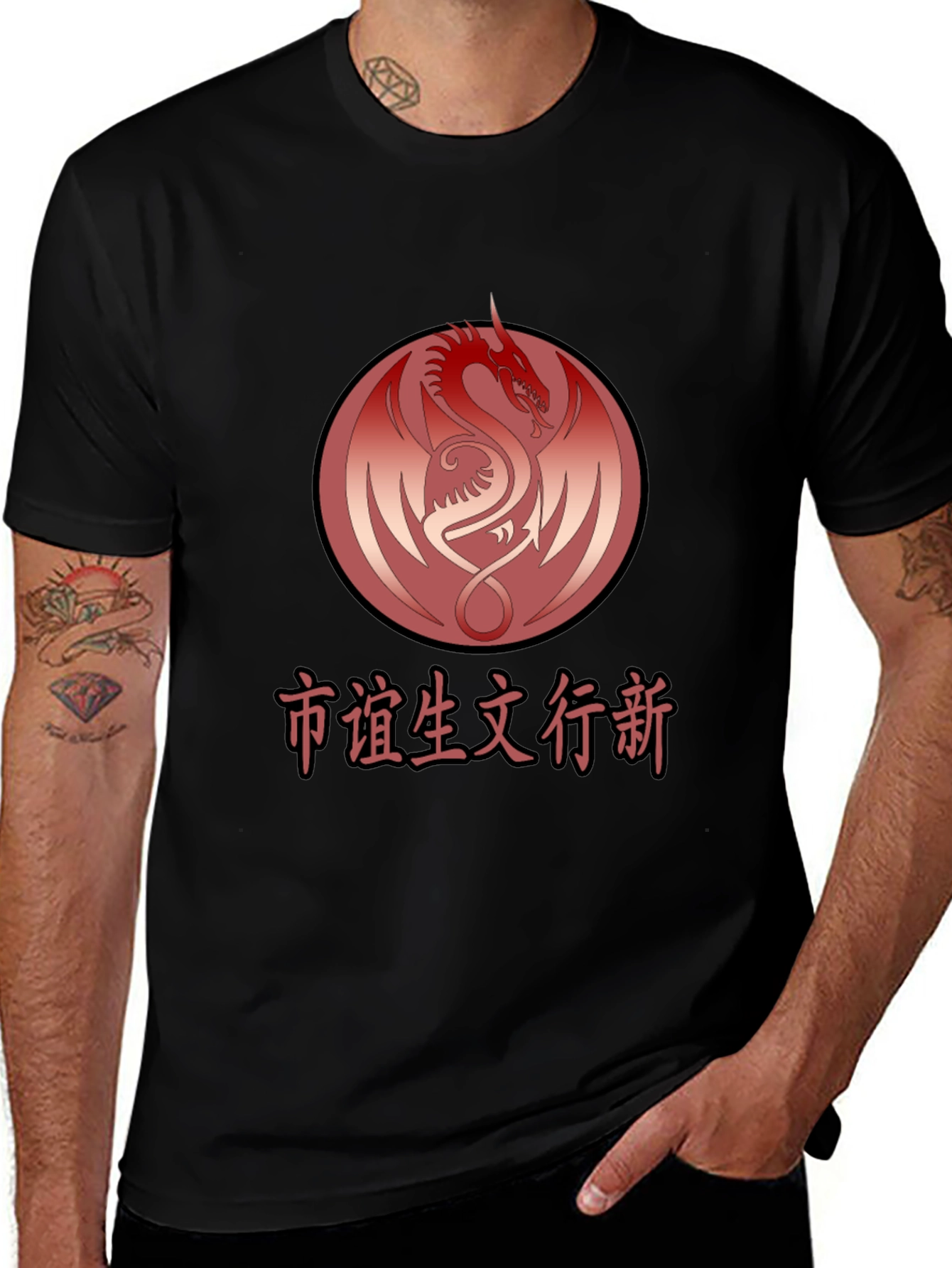Red Dragon Graphic Black T-Shirt
