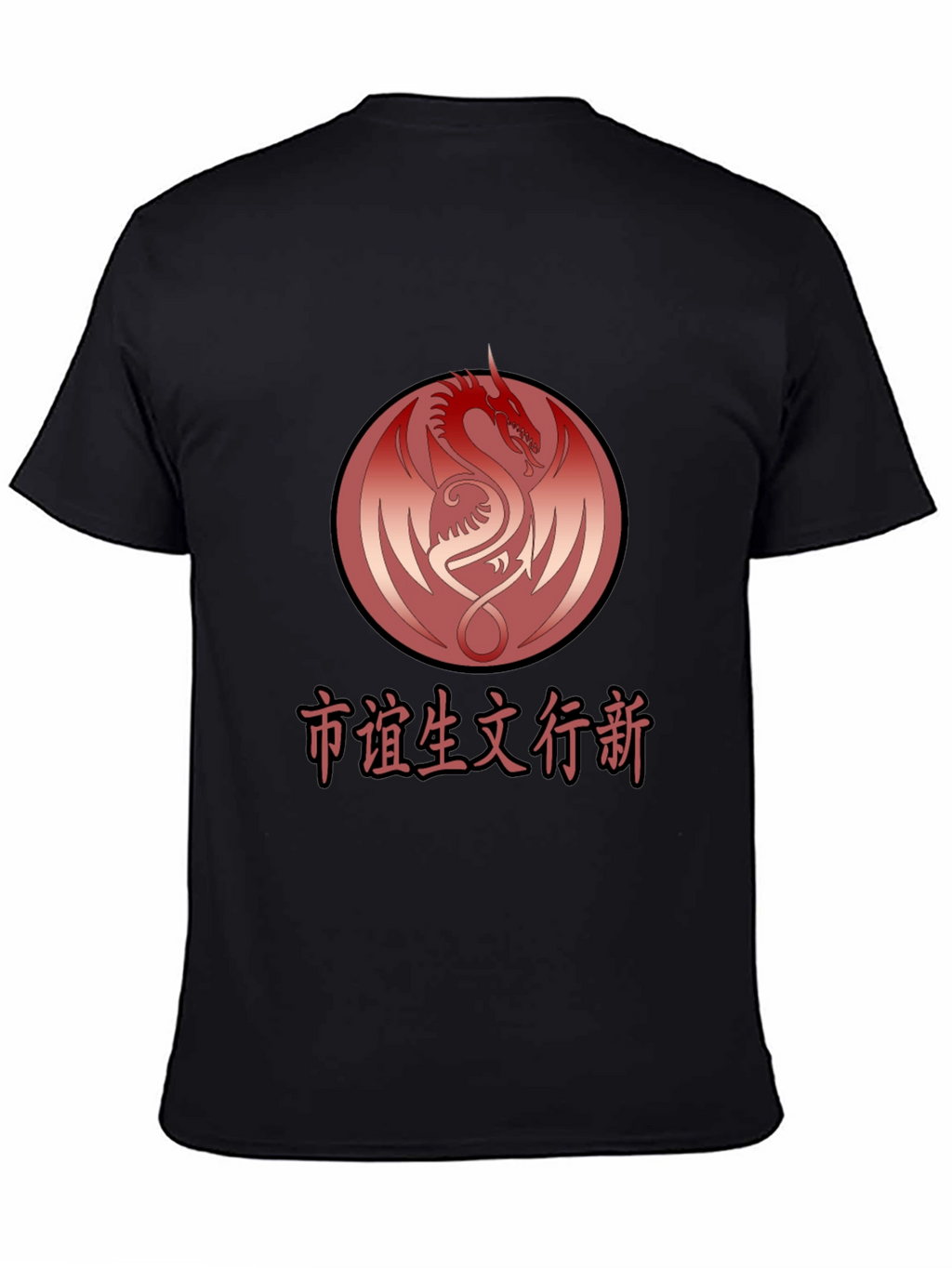 Red Dragon Graphic Black T-Shirt