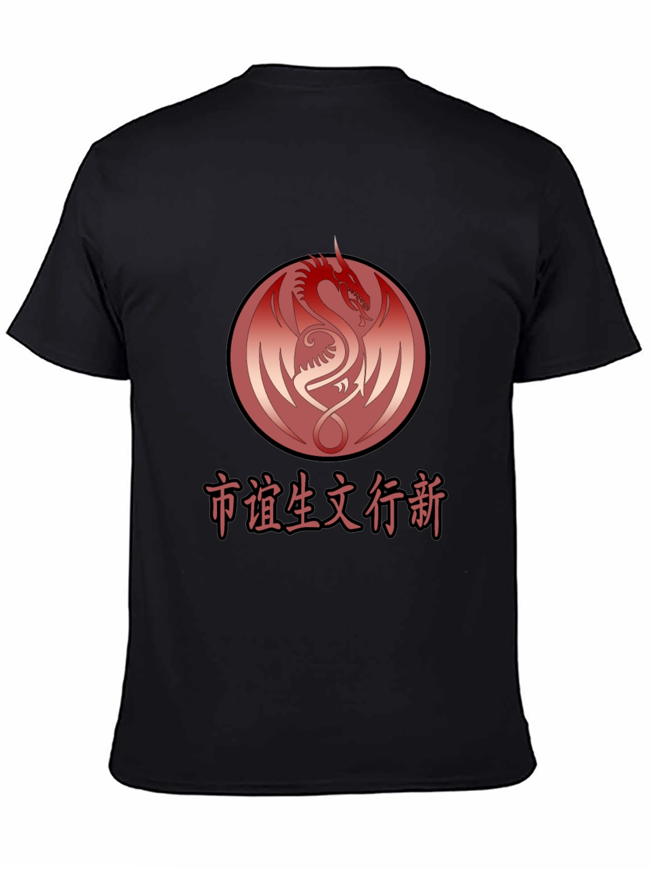 Red Dragon Graphic Black T-Shirt
