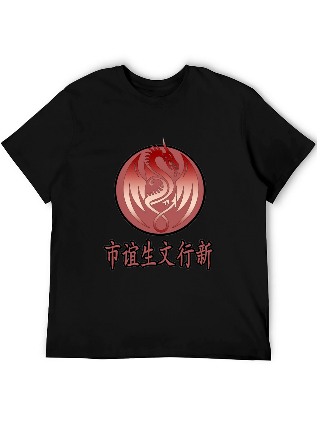 Red Dragon Graphic Black T-Shirt