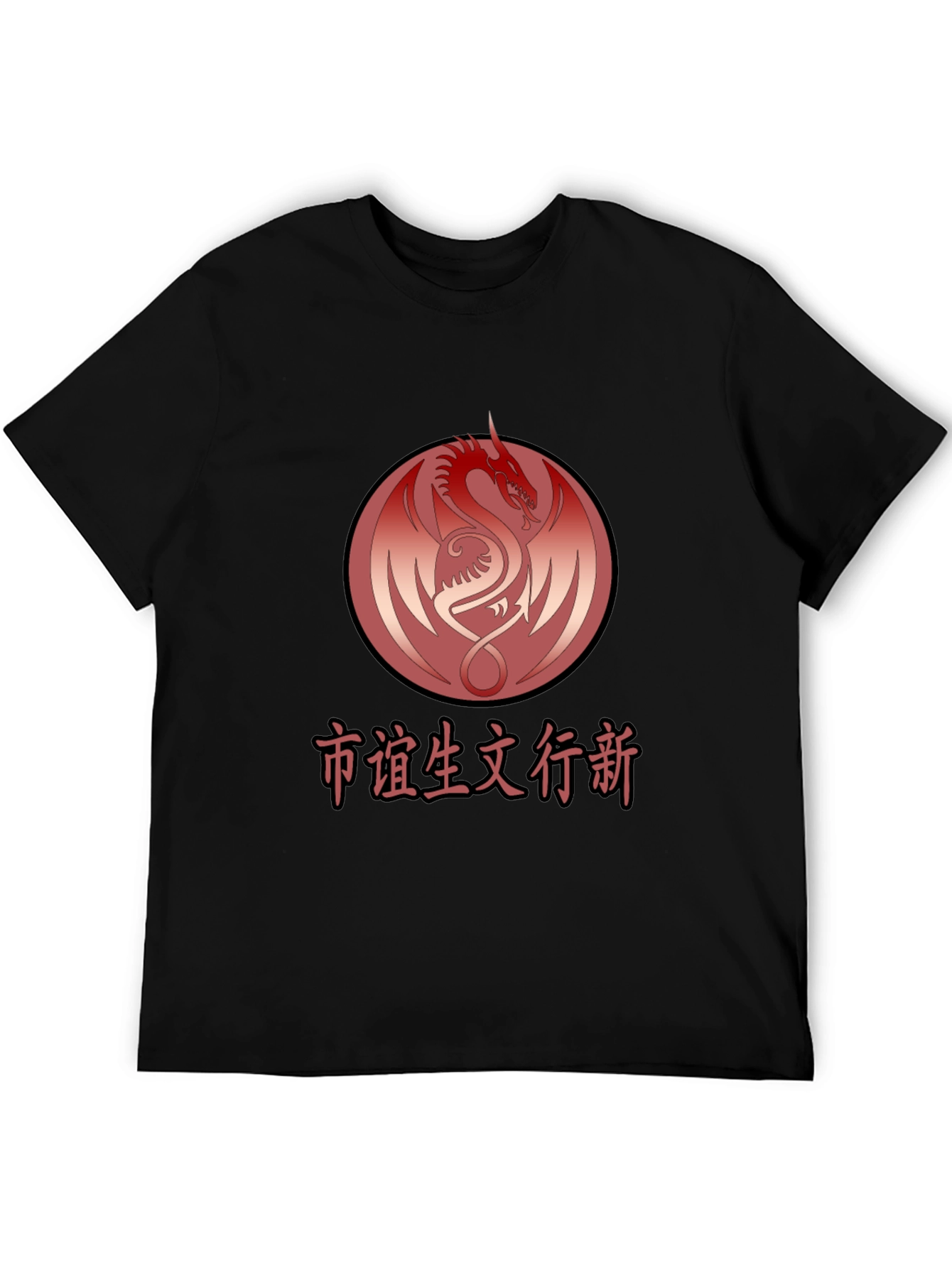 Red Dragon Graphic Black T-Shirt