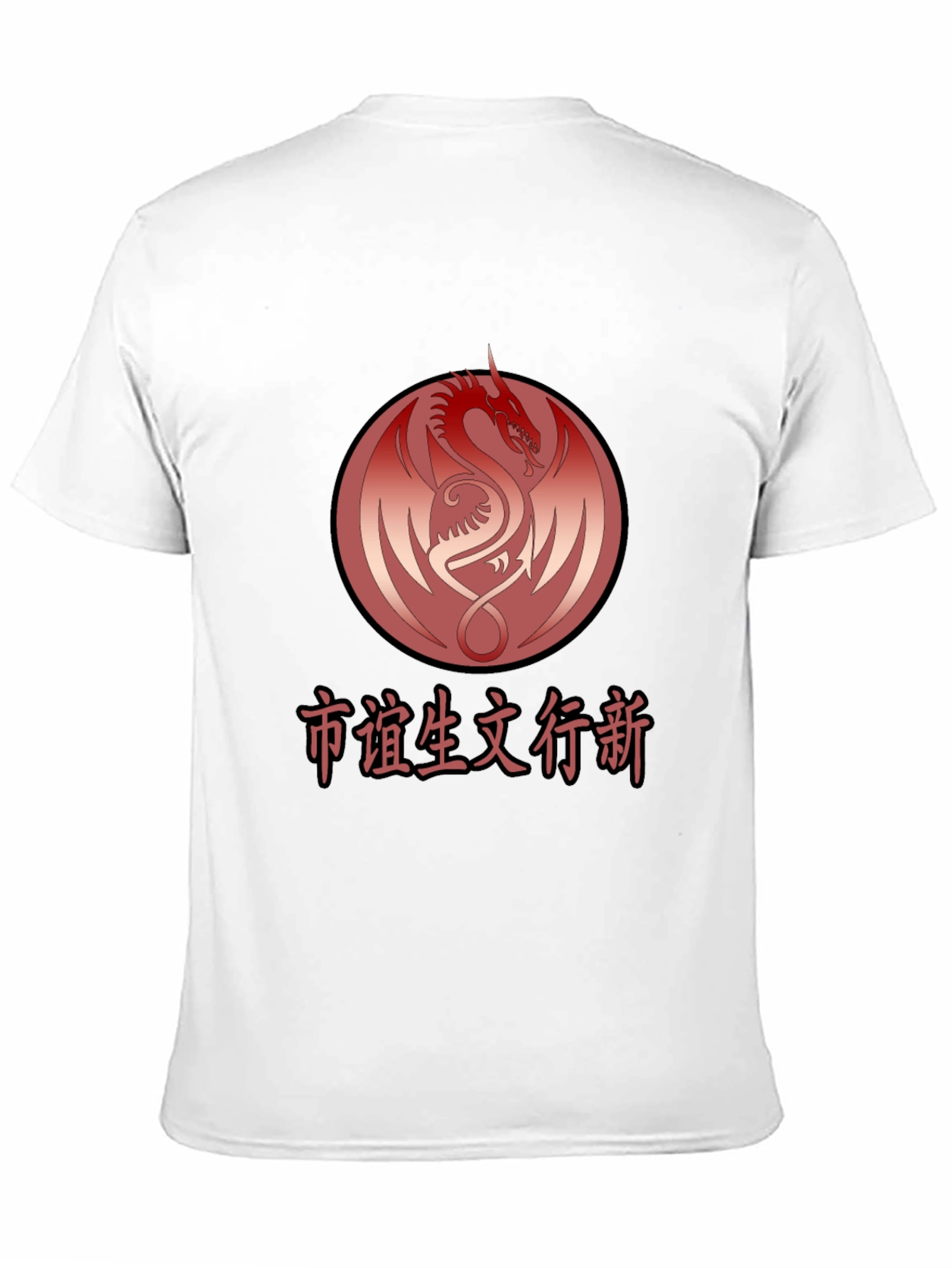 Red Dragon Graphic Black T-Shirt