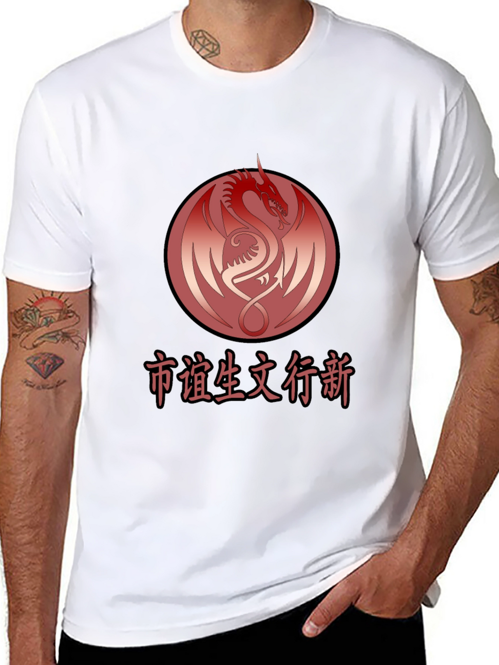 Red Dragon Graphic Black T-Shirt