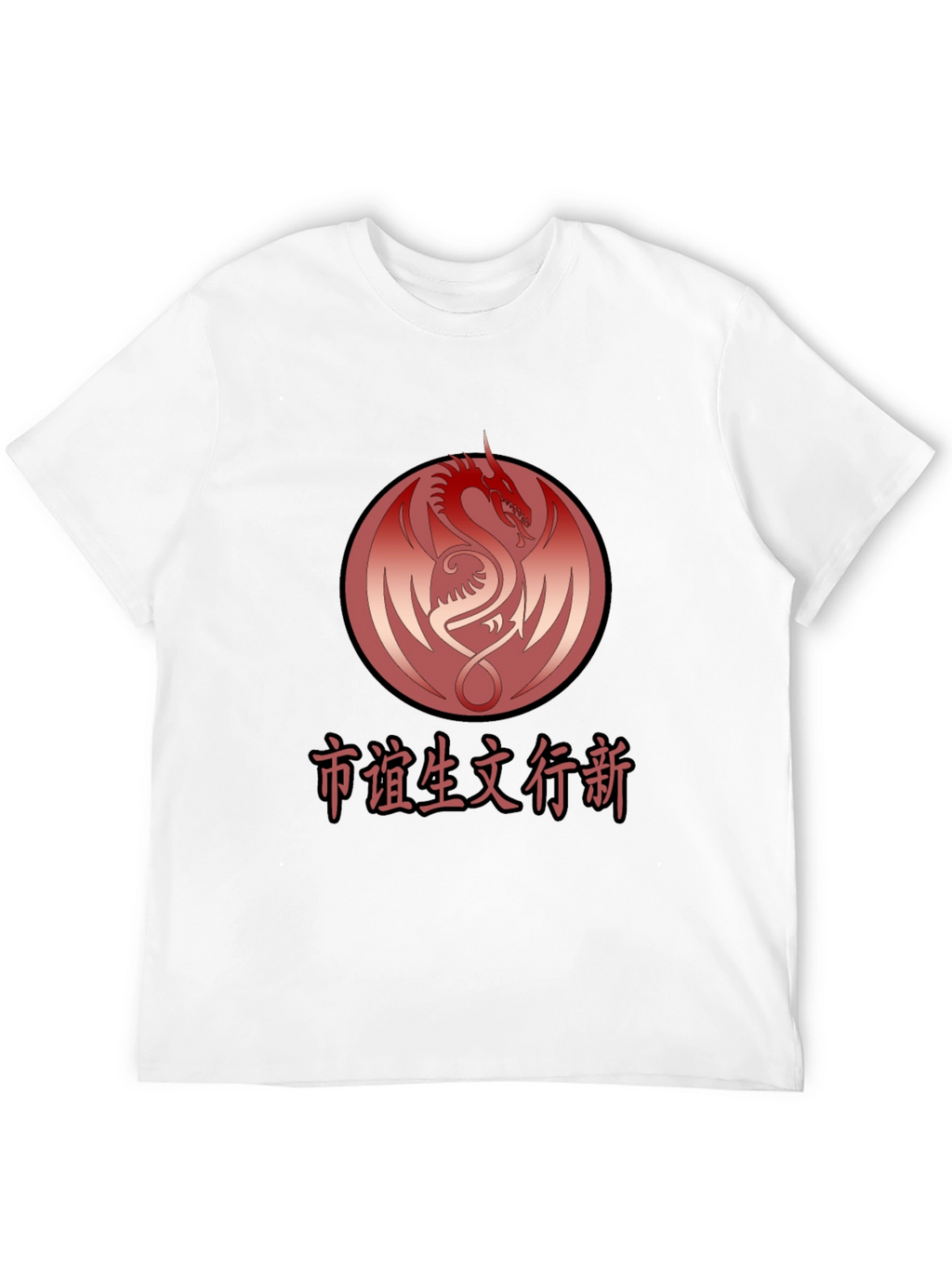 Red Dragon Graphic Black T-Shirt